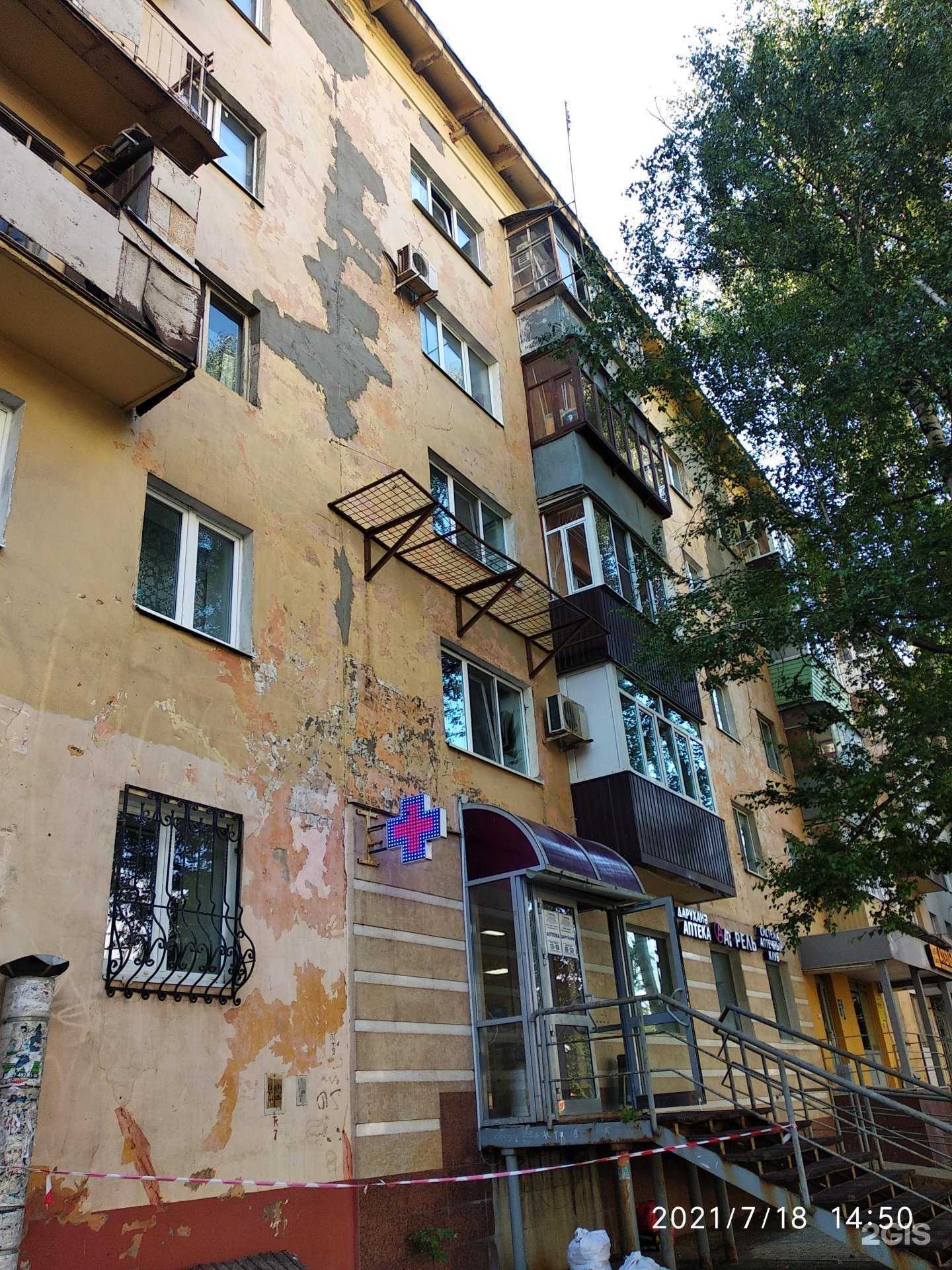 Отзывы на компанию Корд  в Казани c фото - фотография 2 из 2