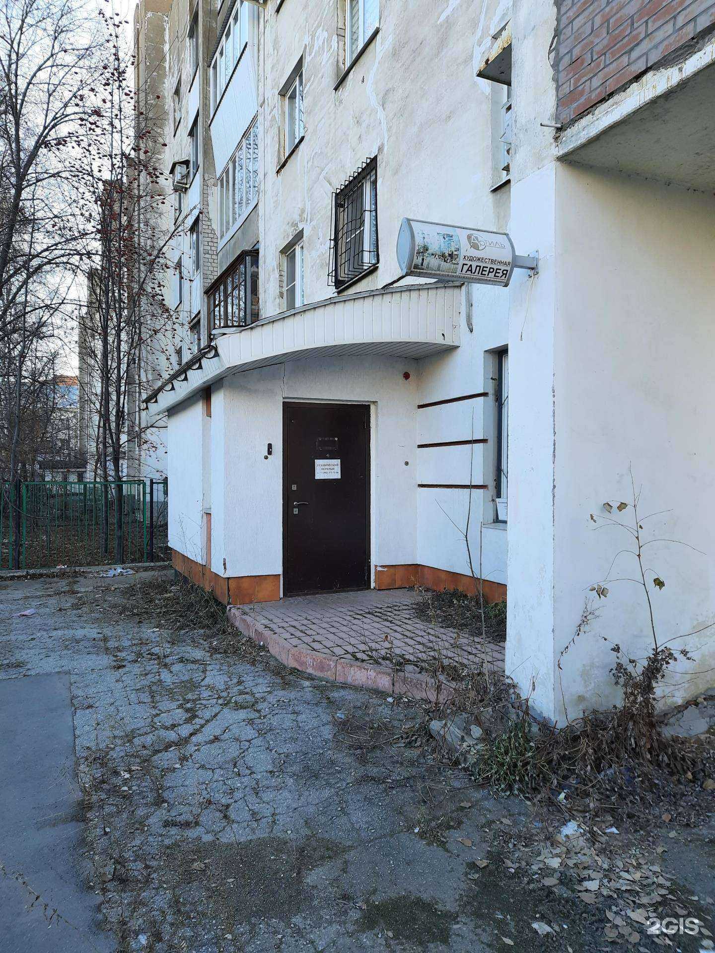 Отзывы на компанию Арт Стиль в Самаре c фото