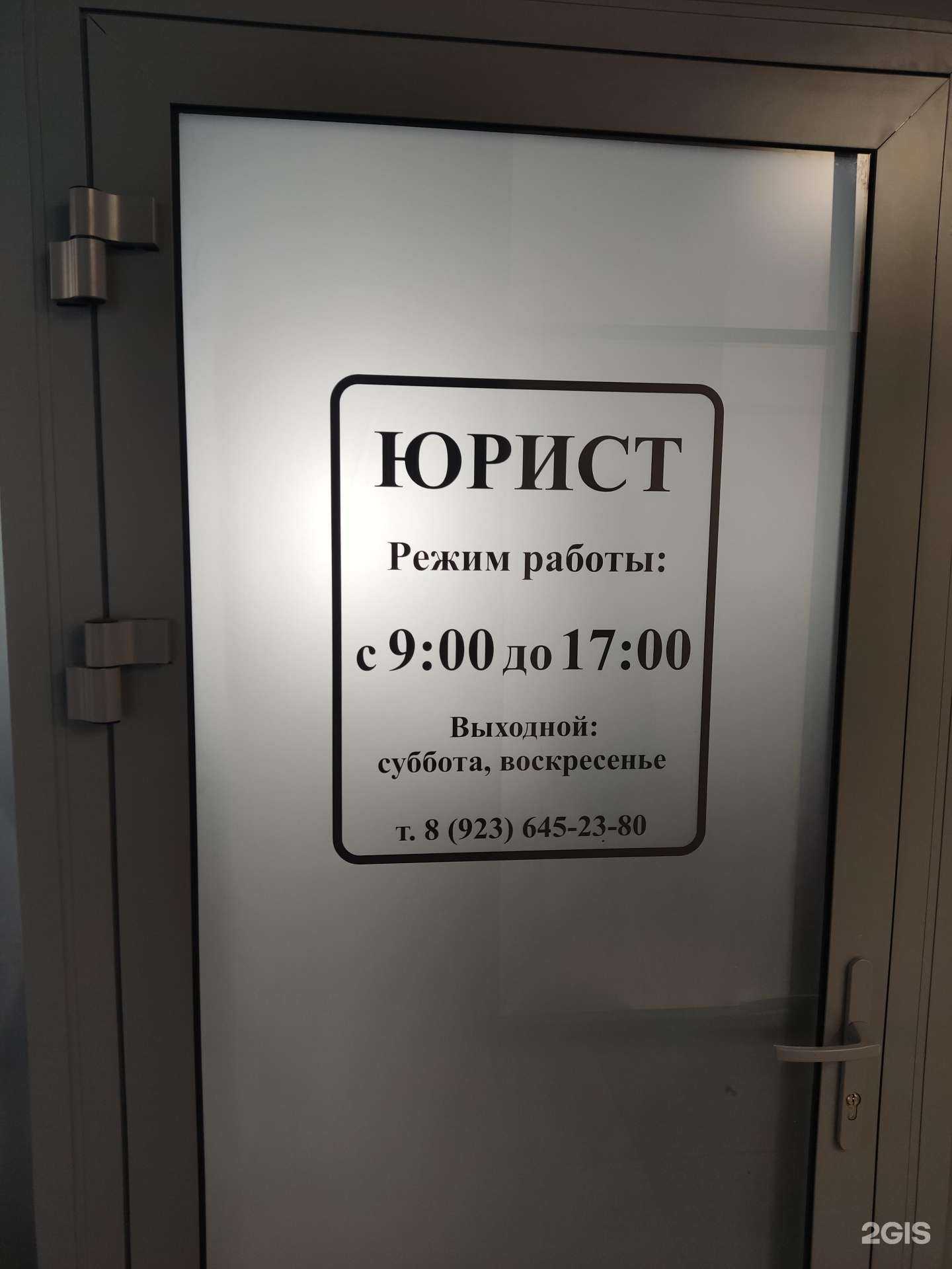 Отзывы на компанию АргументЪ в г. Барнаул c фото