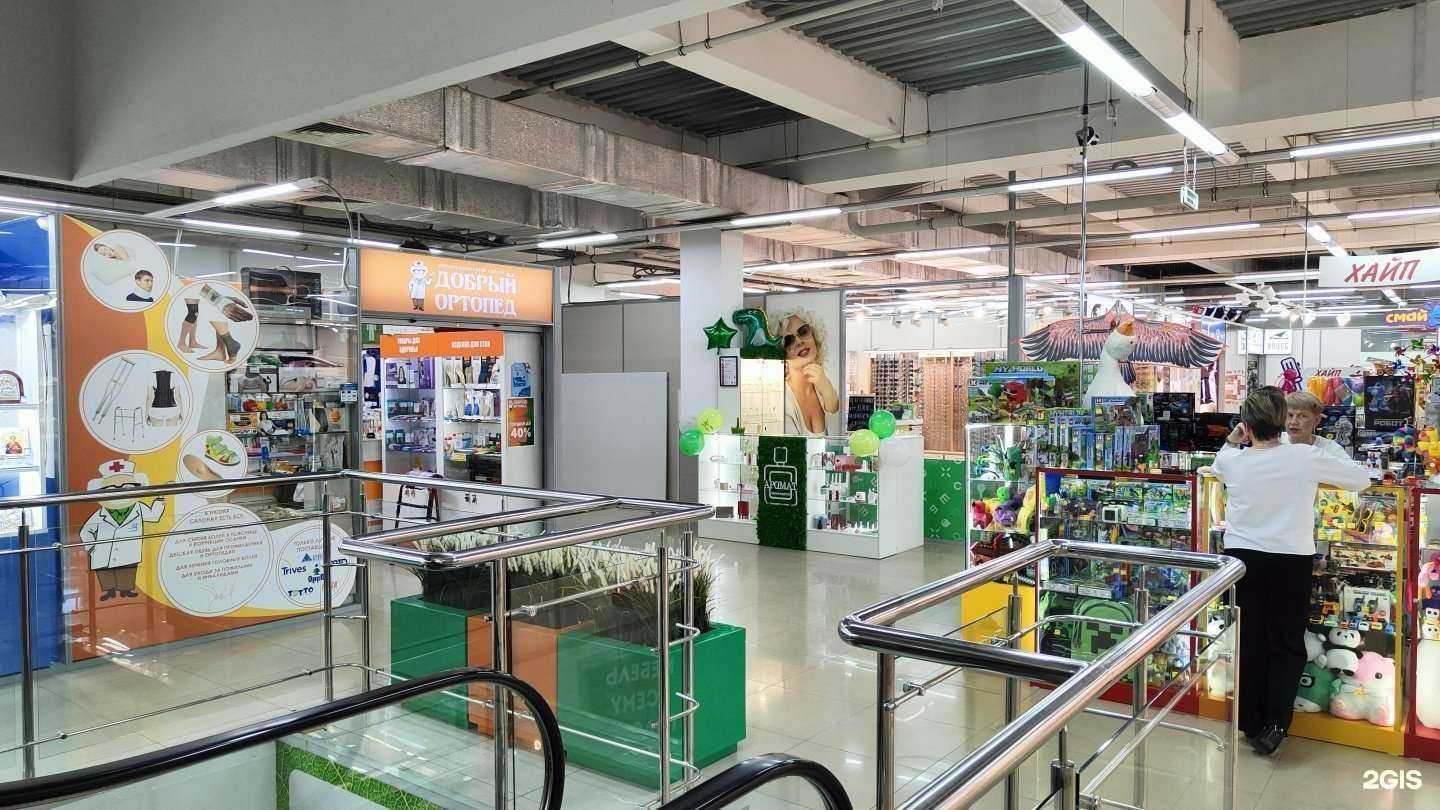 Отзывы на компанию Аромат в г. Киров c фото