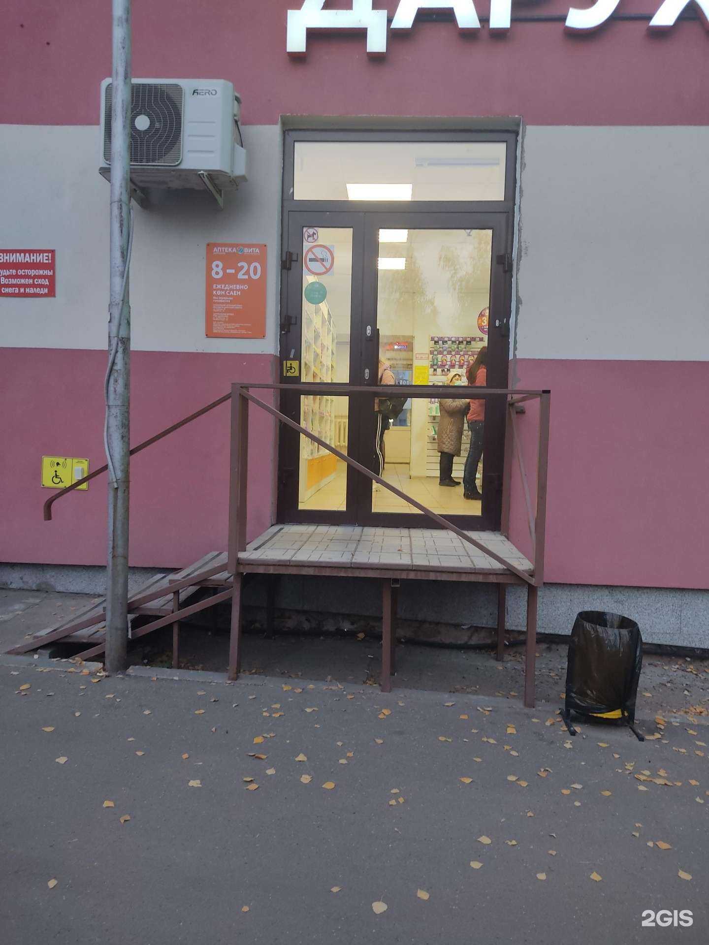 Отзывы на компанию ВИТА Экспресс в Казани c фото