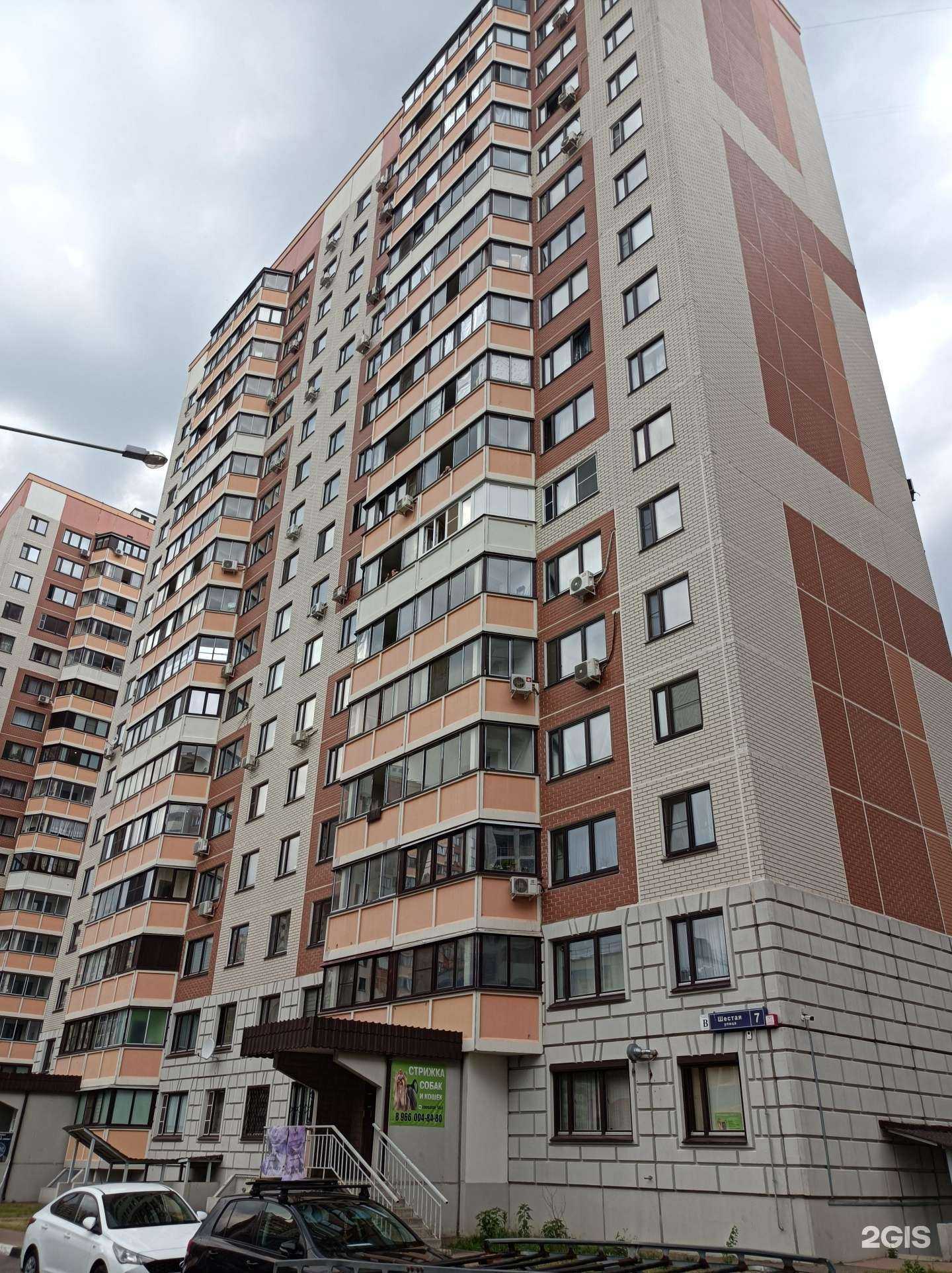 Отзывы на компанию Живая вода в Балашихе c фото - фотография 2 из 2