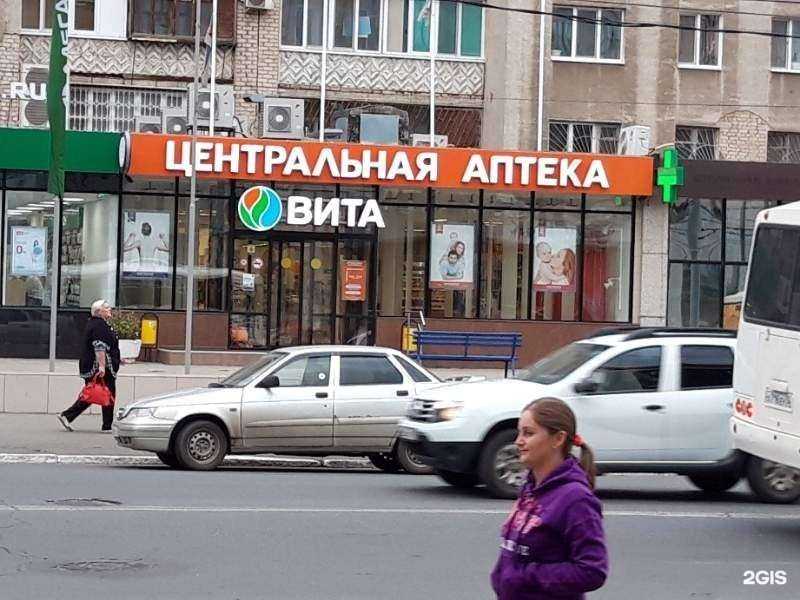 Отзывы на компанию Вита в Оренбурге c фото