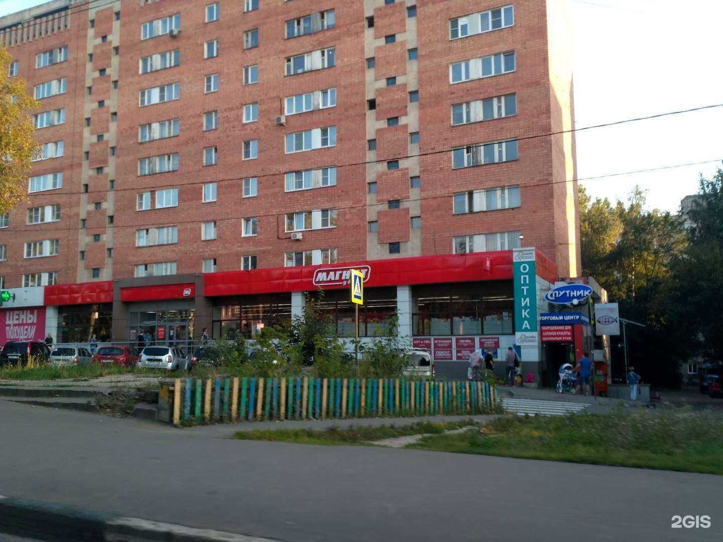 Отзывы на компанию Оптика Optima в Нижнем Новгороде c фото - фотография 2 из 2