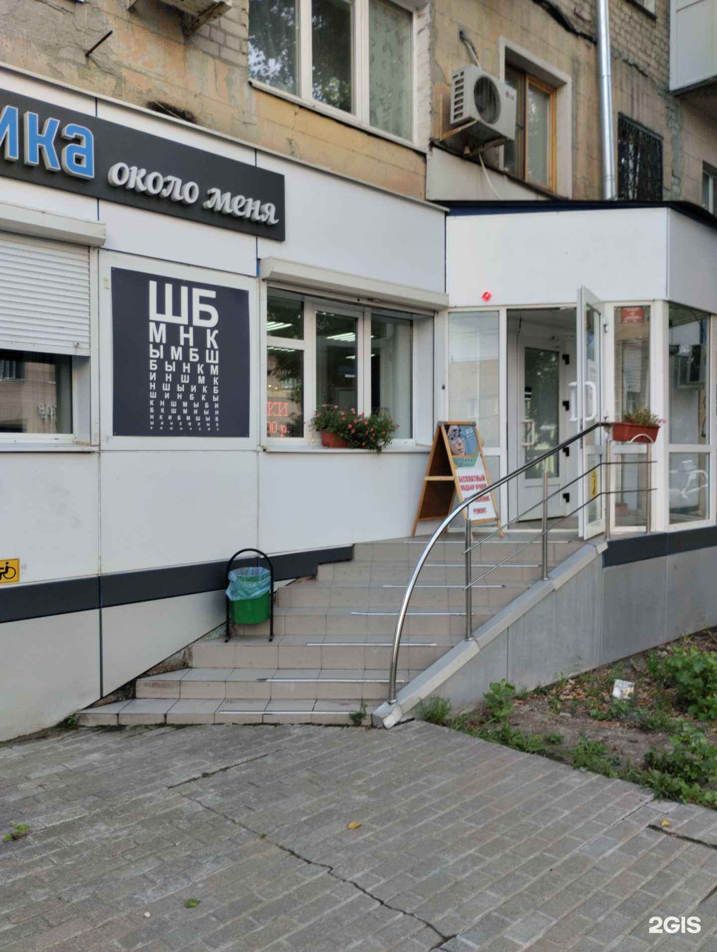 Отзывы на компанию Кларте в г. Саратов c фото