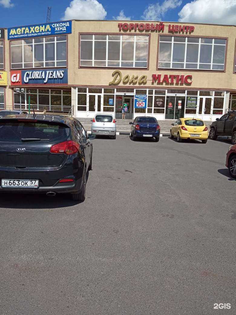 Отзывы на компанию Мегахенд в Железногорске c фото