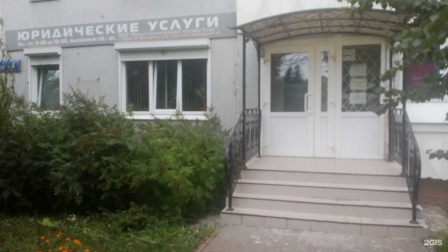 Отзывы на компанию Юридическая фирма в г. Тула c фото