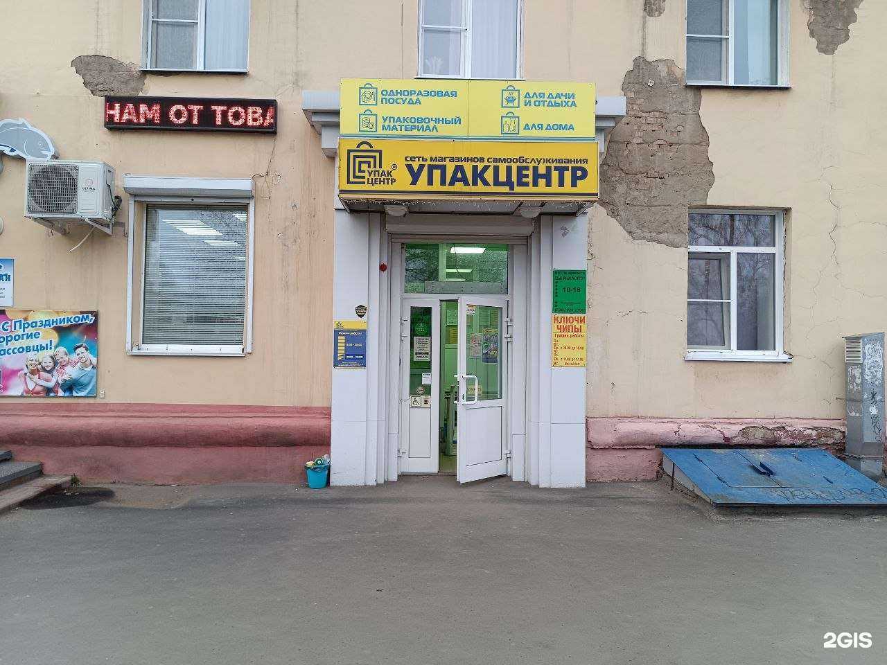 Отзывы на компанию Семейный риэлтор в г. Кемерово c фото