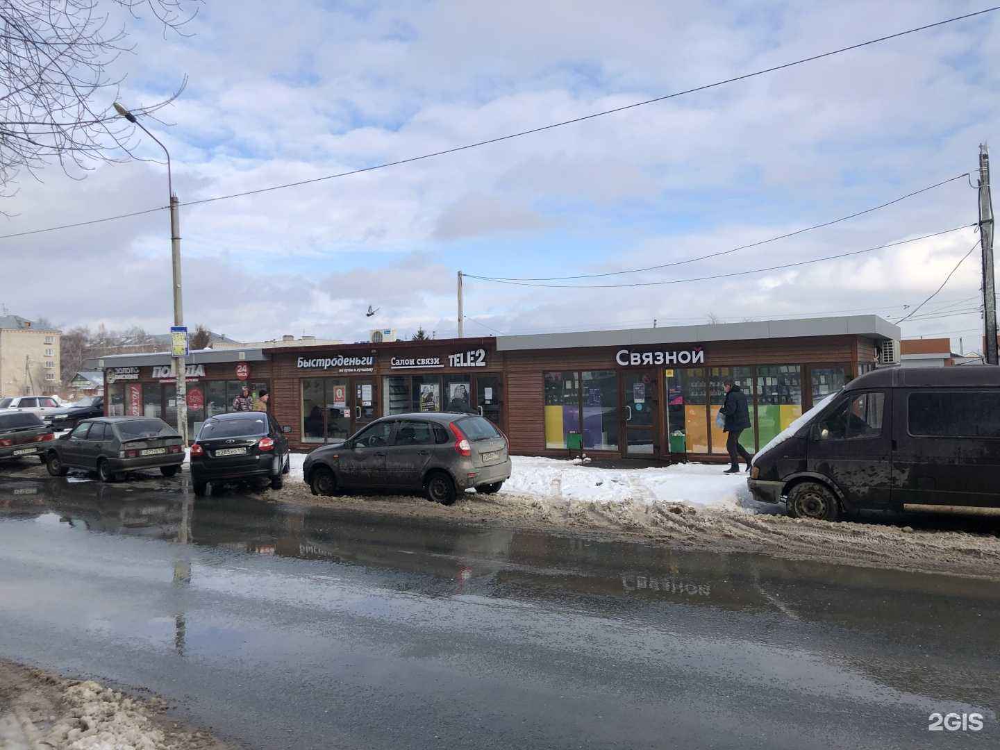 Отзывы на компанию Донер мания в Казани c фото - фотография 2 из 2