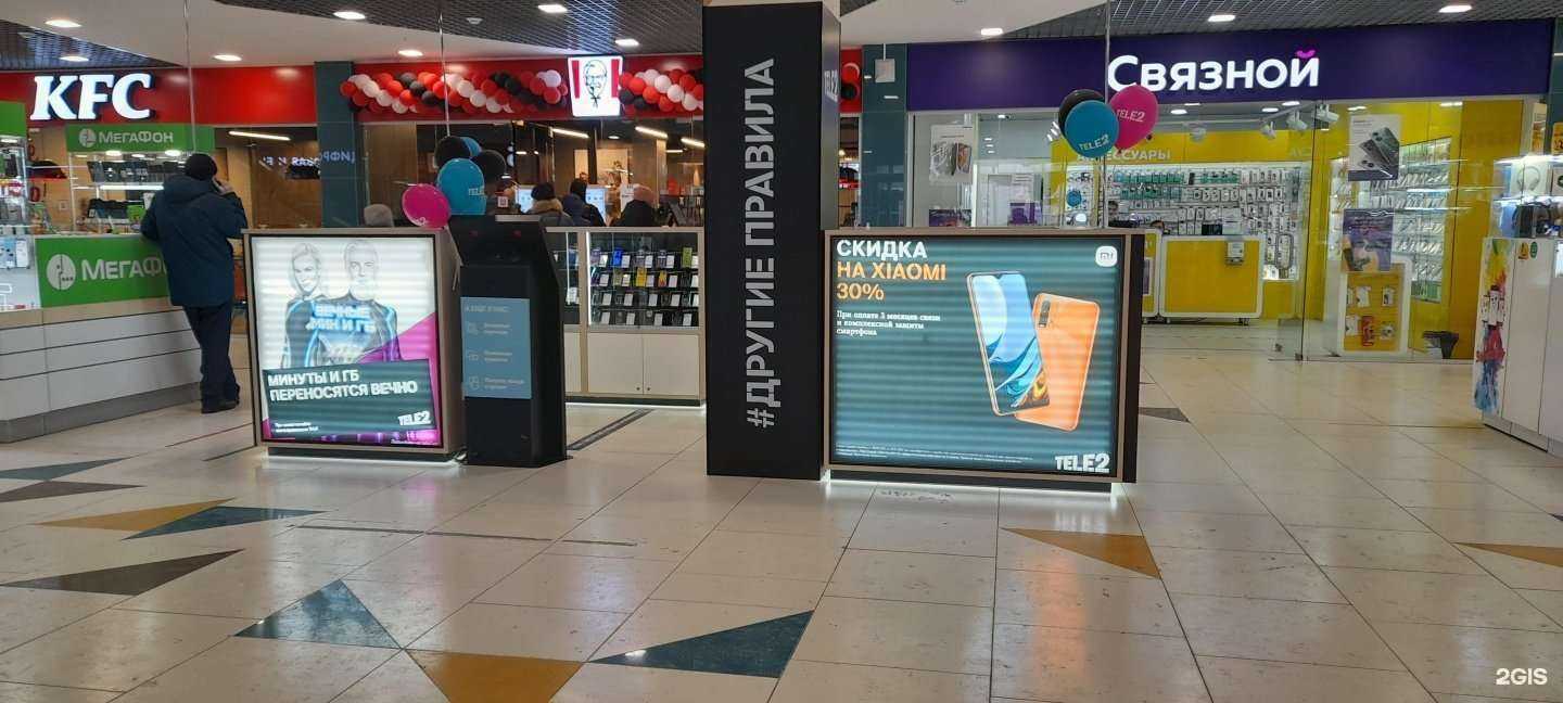 Отзывы на компанию t2 в Кургане c фото