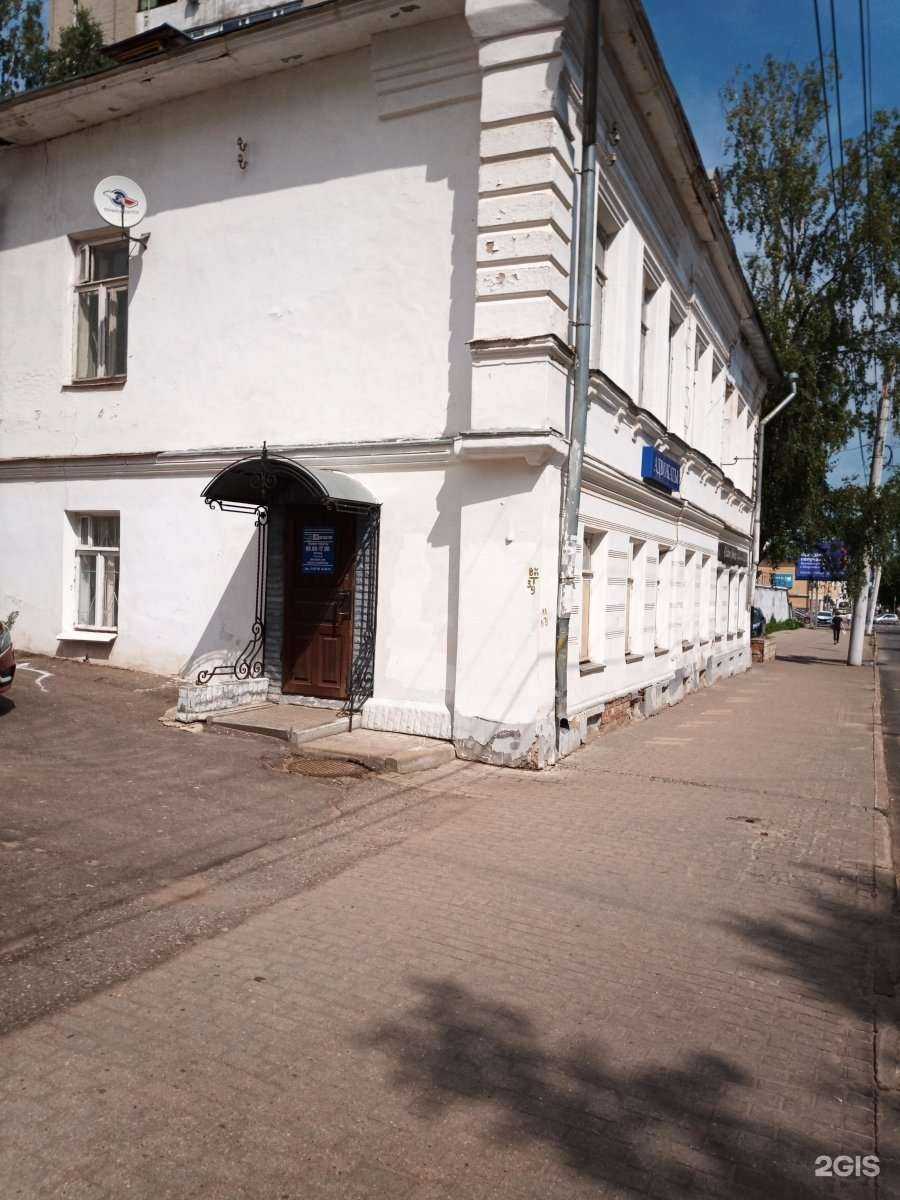 Отзывы на компанию Адвокатский кабинет Падагова Н.А. в Костроме c фото