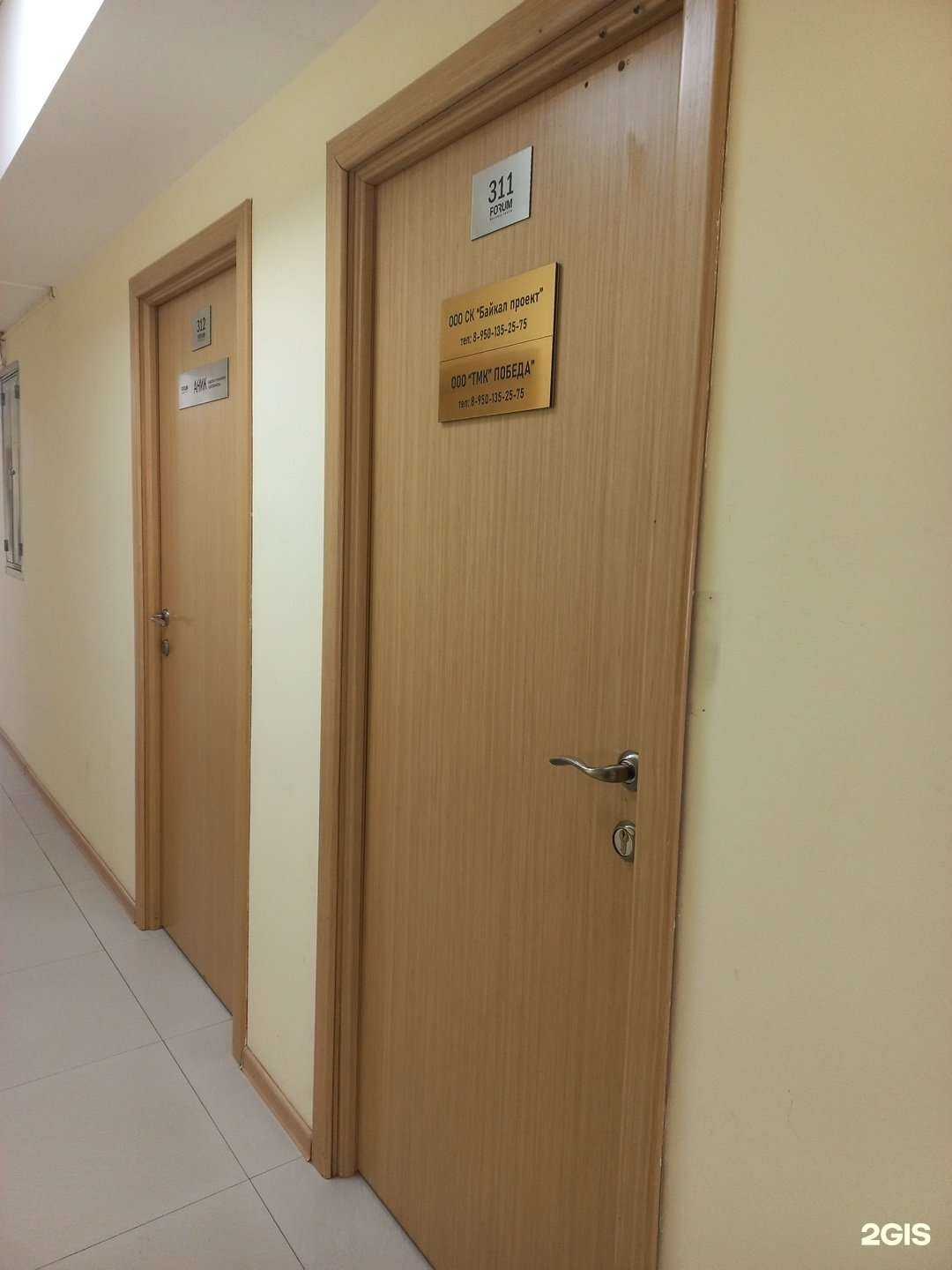 Отзывы на компанию Торгово-монтажная компания Победа в Иркутске c фото