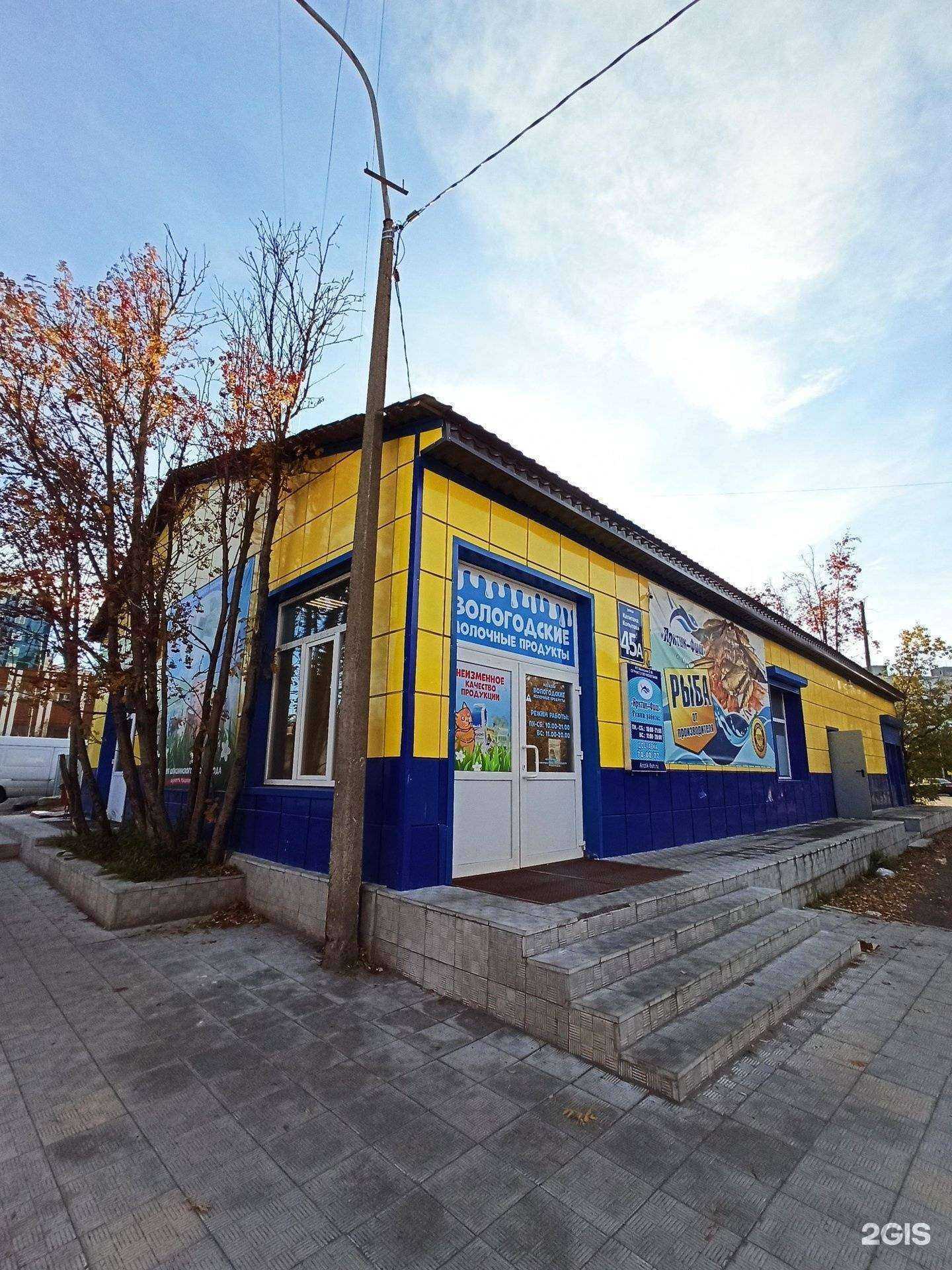 Отзывы на компанию Окраина вкуснее в Мурманске c фото - фотография 2 из 2