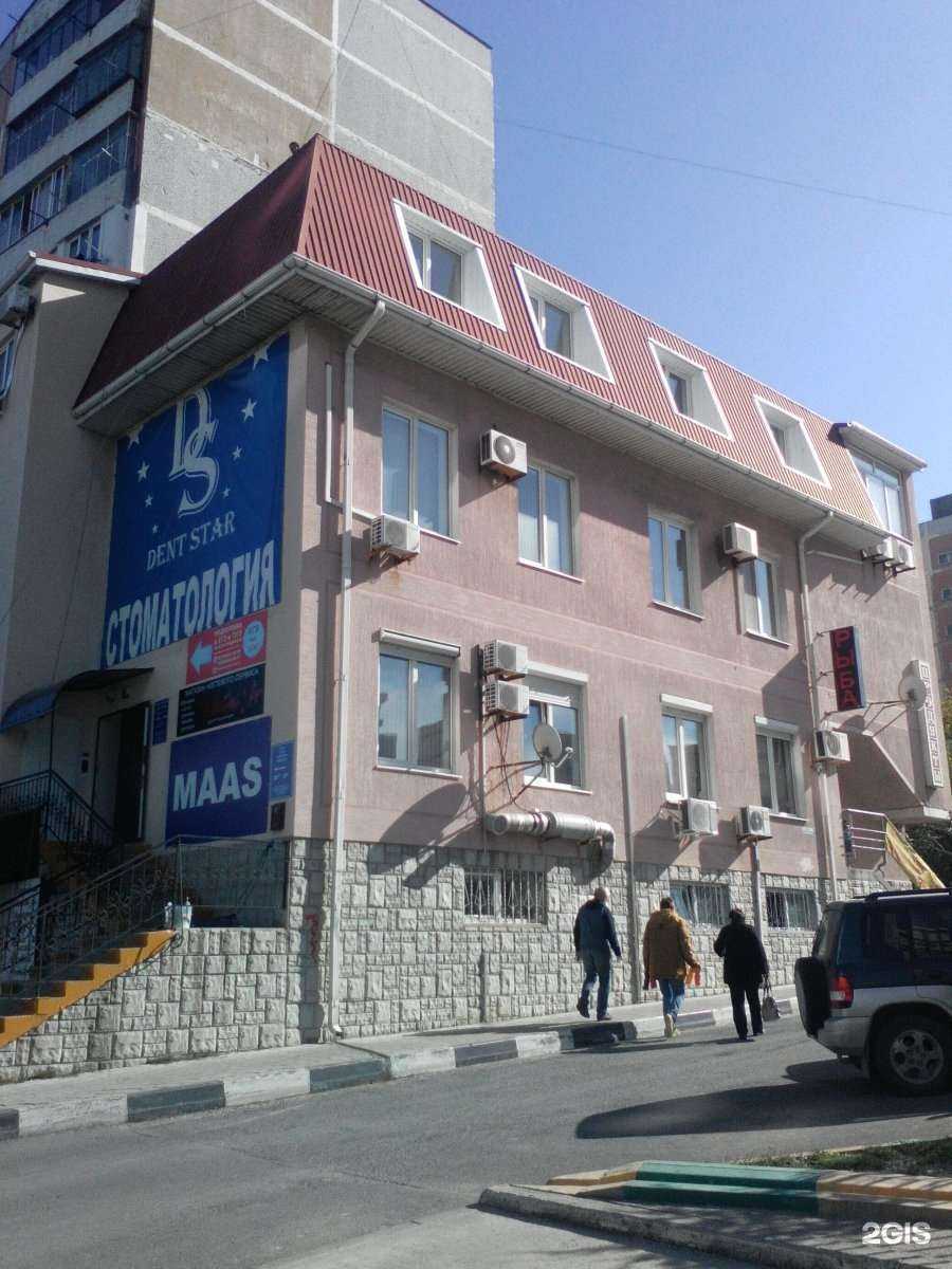 Отзывы на компанию Магнолия в Новороссийске c фото - фотография 2 из 2