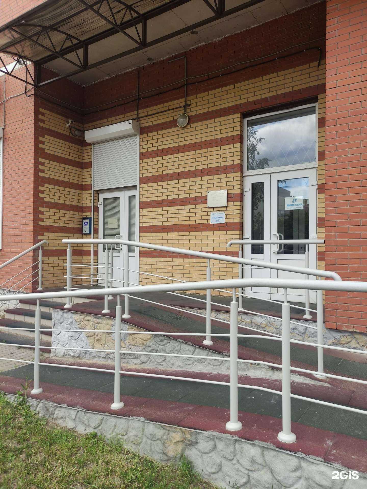 Отзывы на компанию Моис окна в г. Раменское c фото