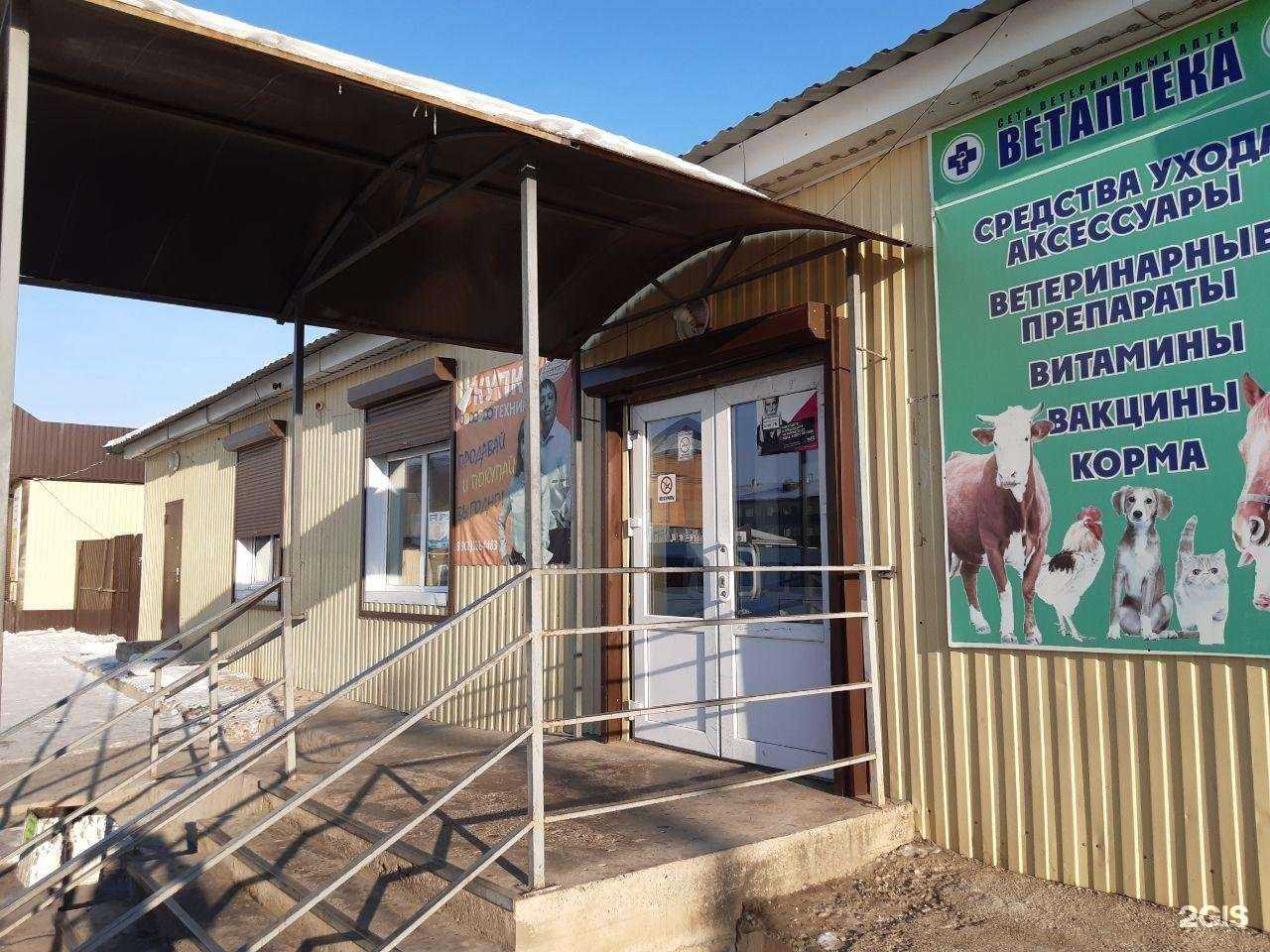 Отзывы на компанию Центровой в г. Гусиноозёрск c фото