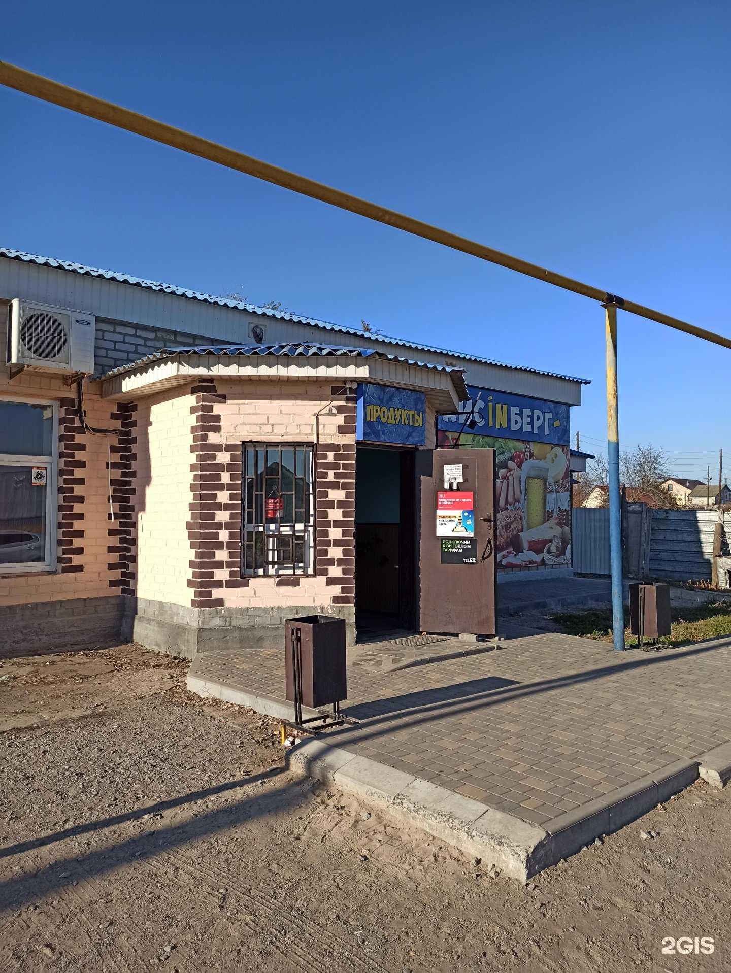 Отзывы на компанию Очаг в Волжском c фото - фотография 2 из 2