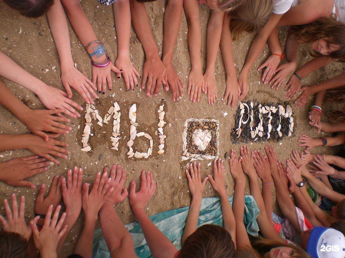 Отзывы на компанию Ритм-10 в Владивостоке c фото