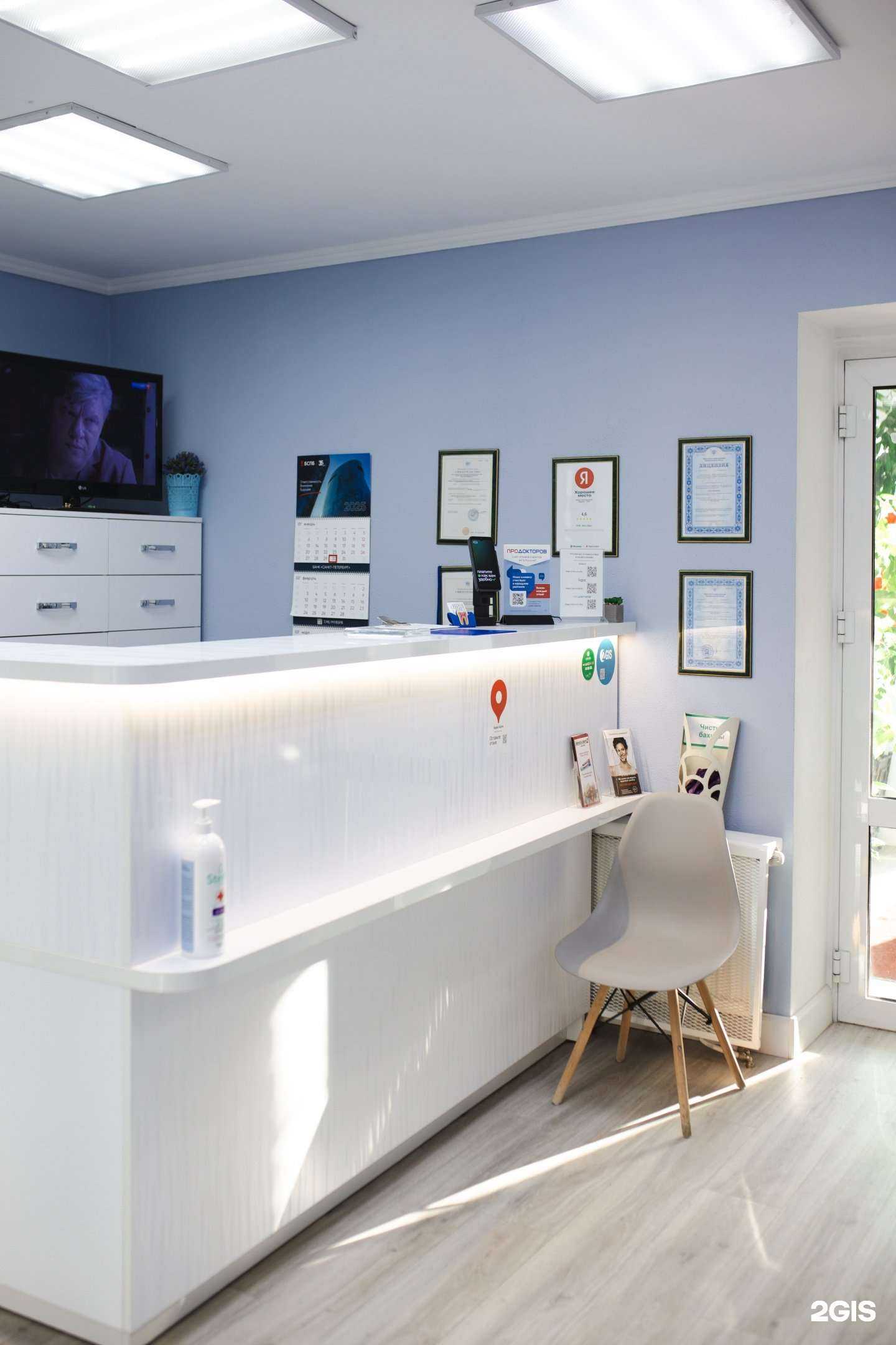 Отзывы на компанию Элит-дент в г. Калининград c фото