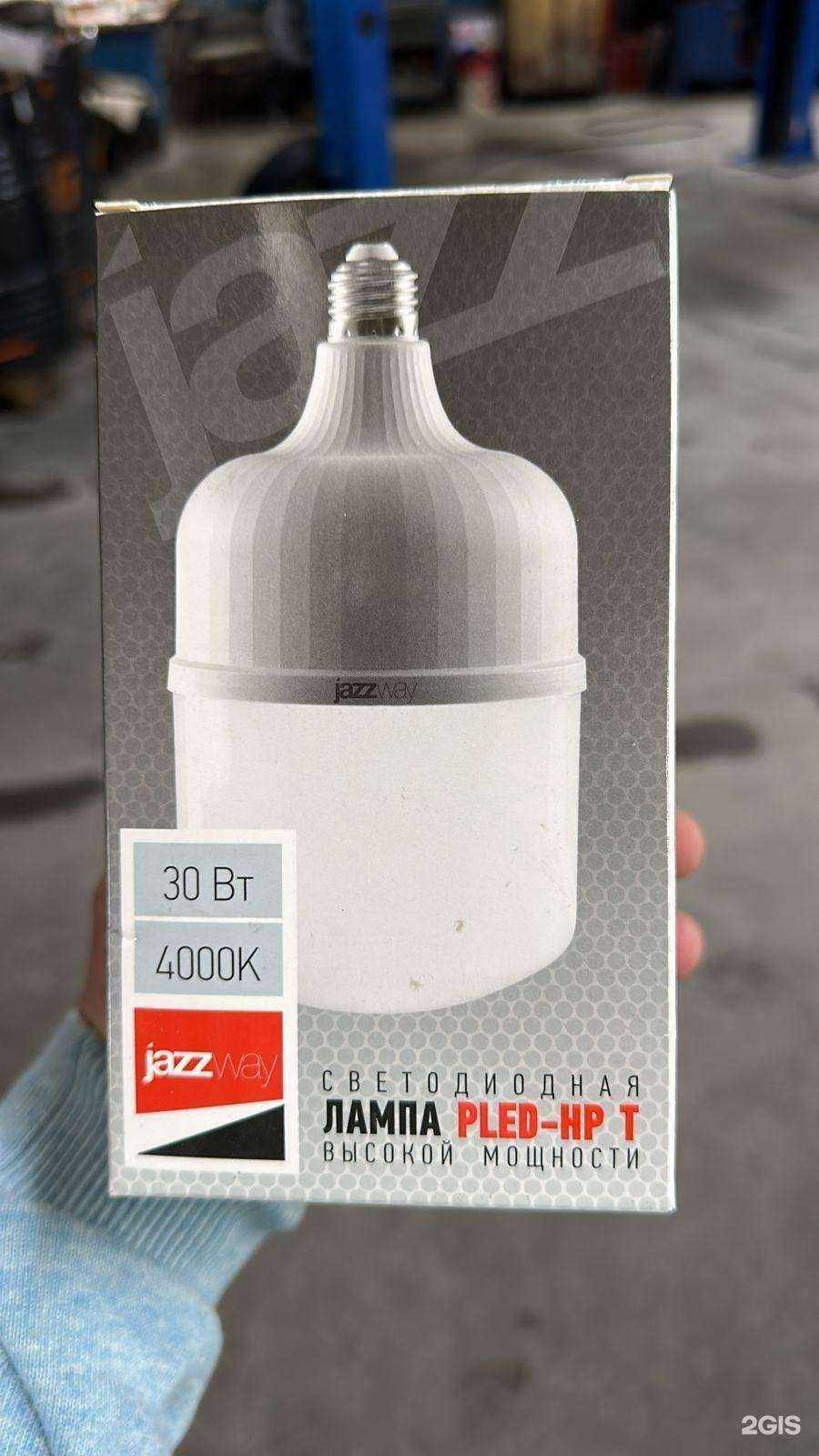 Отзывы на компанию Сибиряк в г. Новосибирск c фото