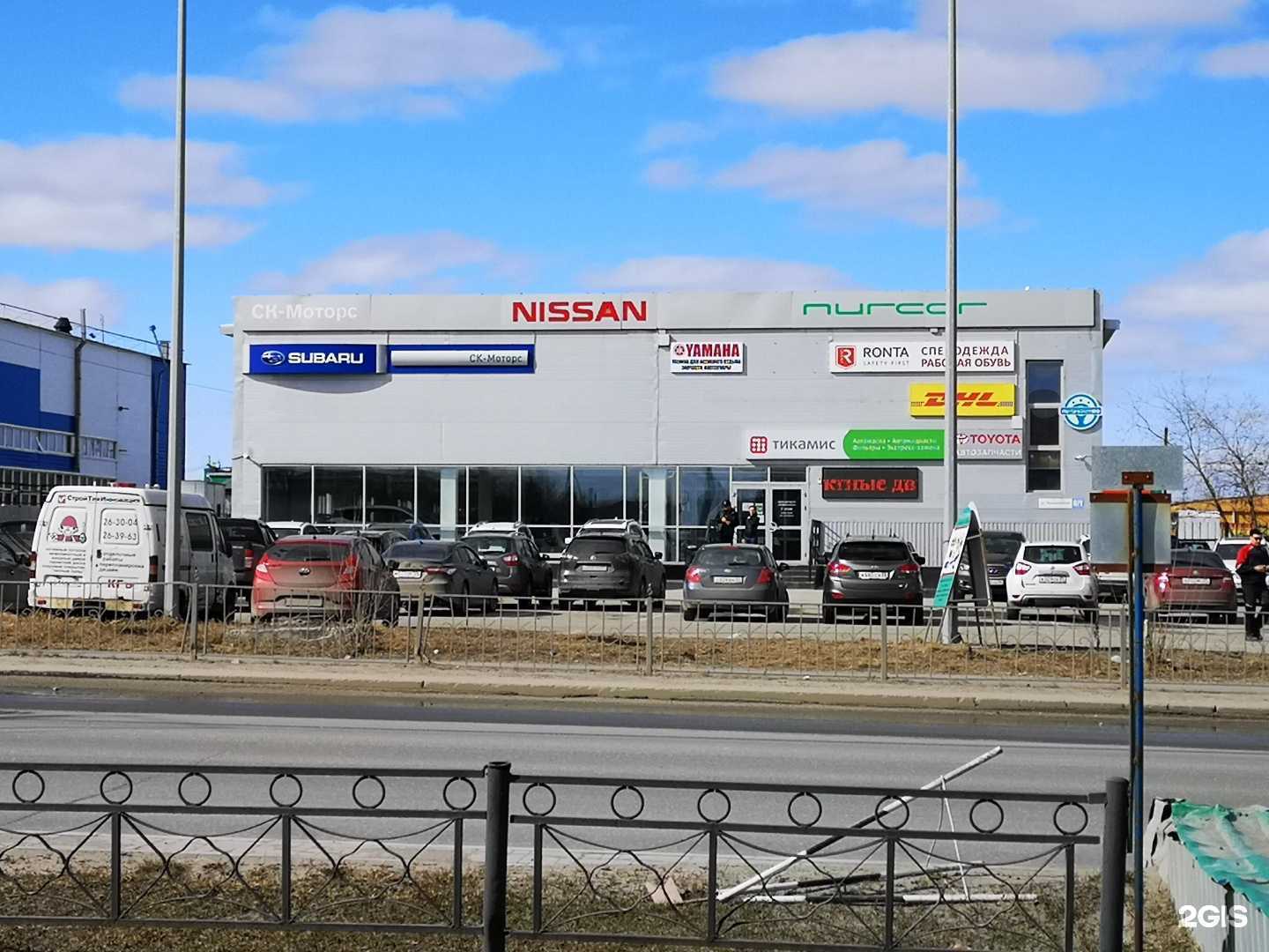 Отзывы на компанию Zakaz89 в Новом Уренгое c фото - фотография 2 из 2