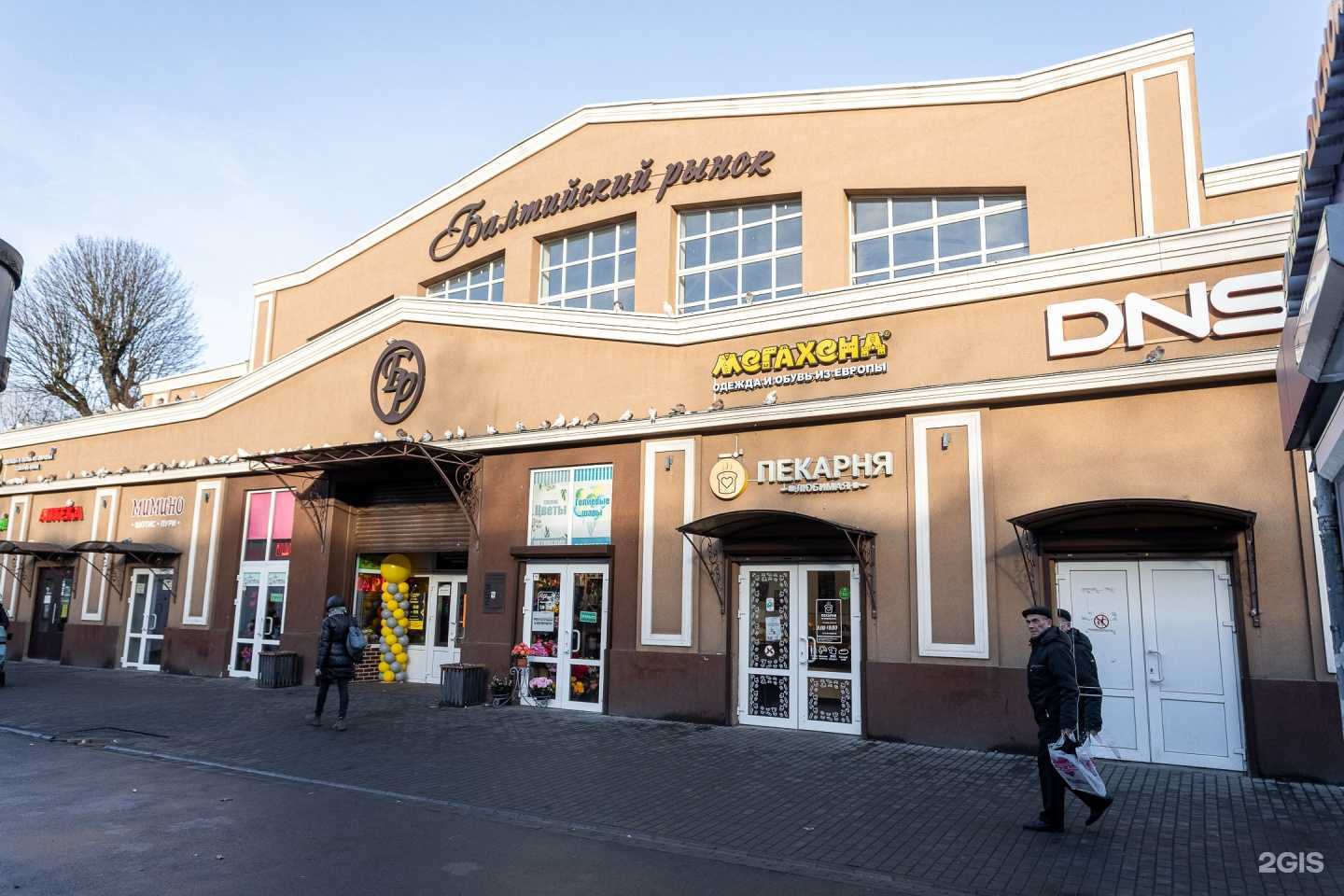 Отзывы на компанию Иваново в Калининграде c фото