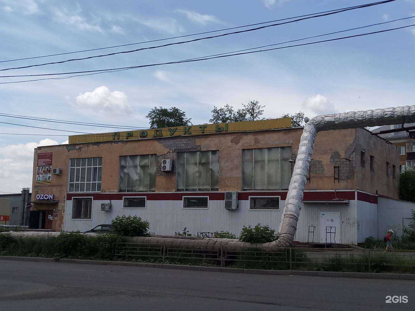 Отзывы на компанию Ледиорт в Нижнем Тагиле c фото - фотография 2 из 2