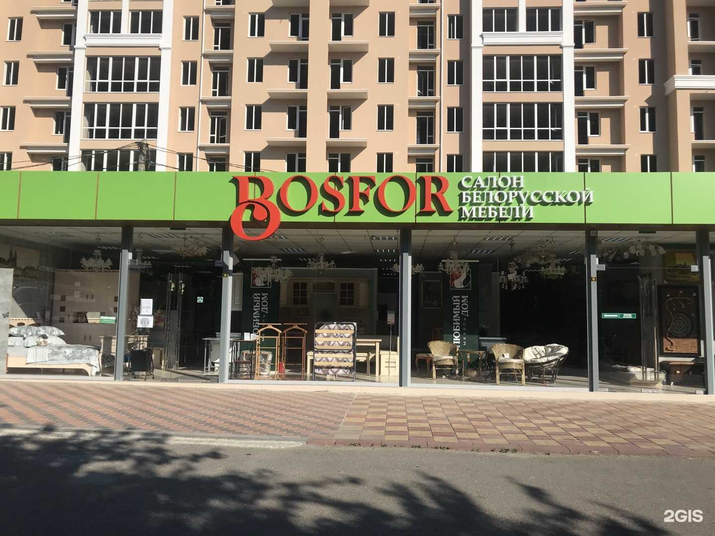 Отзывы на компанию Босфор в Сочи c фото