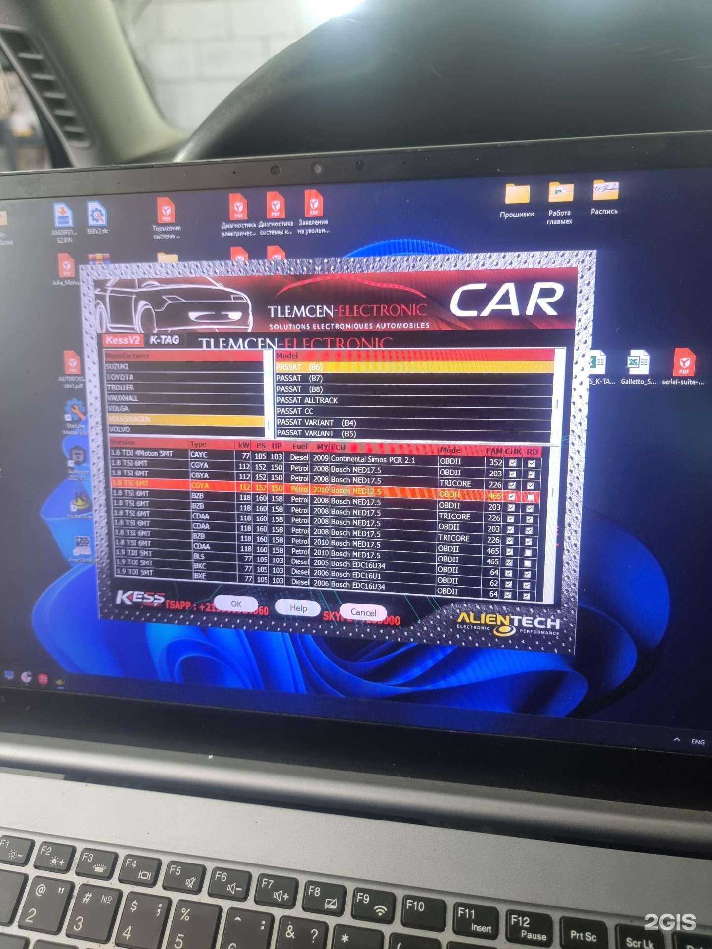 Отзывы на компанию Спец Сервис 38 в Иркутске c фото