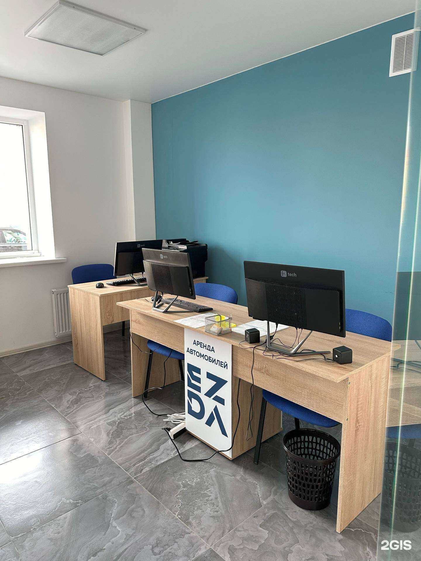 Отзывы на компанию Ezda в Волгограде c фото