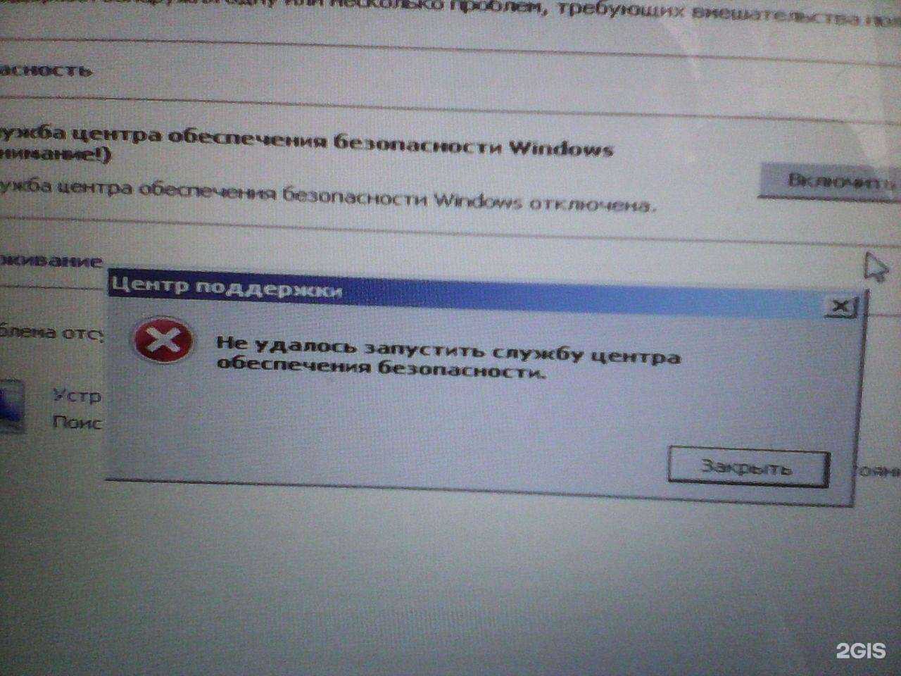 Отзывы на компанию Интеркомтех в Ульяновске c фото