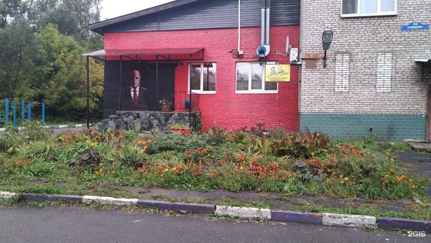 Отзывы на компанию Ягуар в г. Ногинск c фото