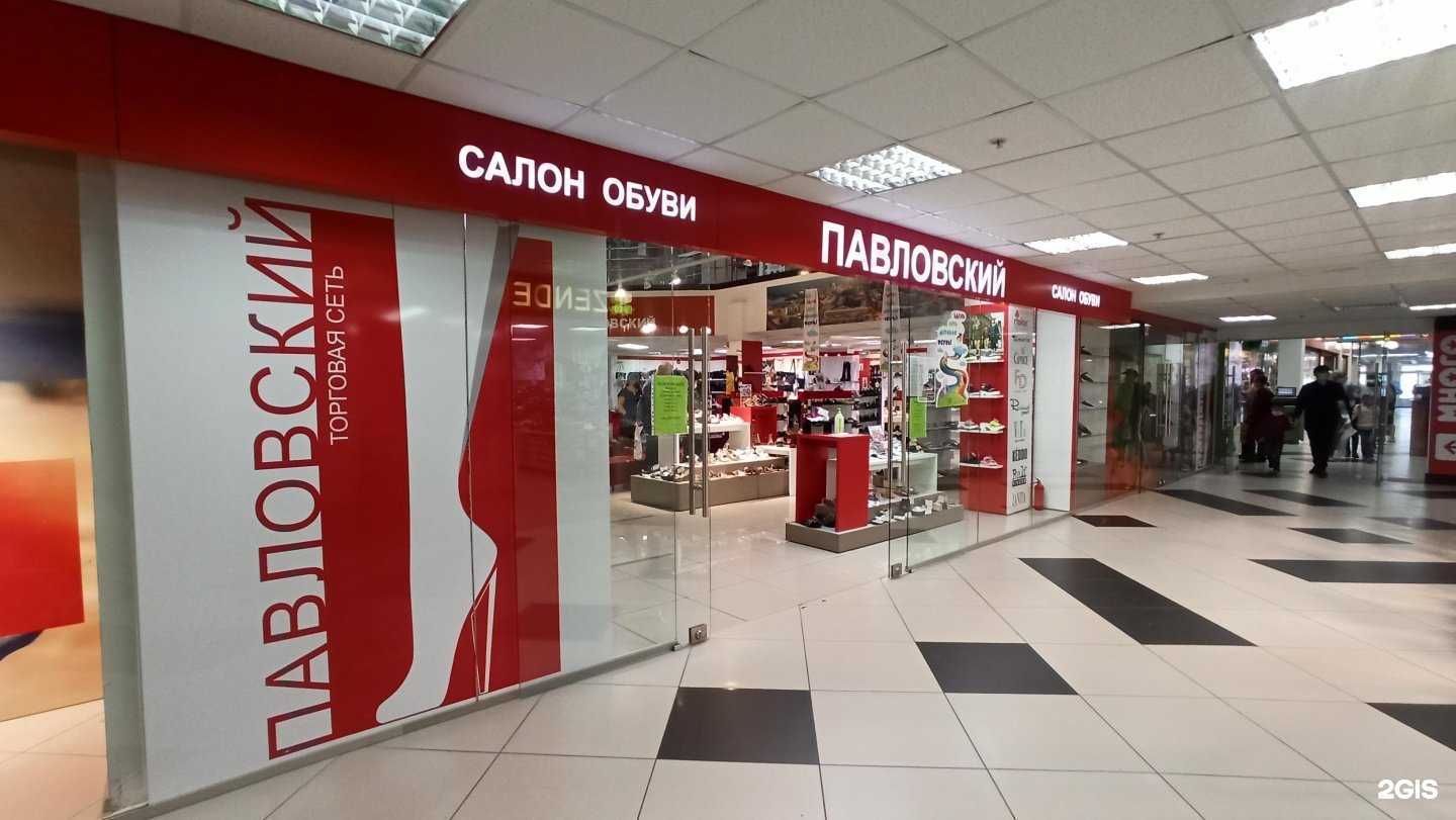 Отзывы на компанию Павловский в Нижнем Тагиле c фото