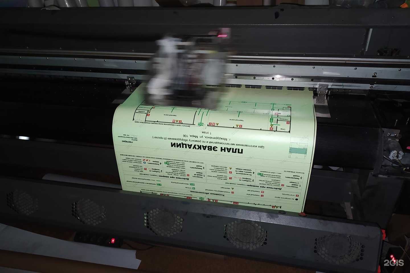 Отзывы на компанию ПланЭва в Новокузнецке c фото