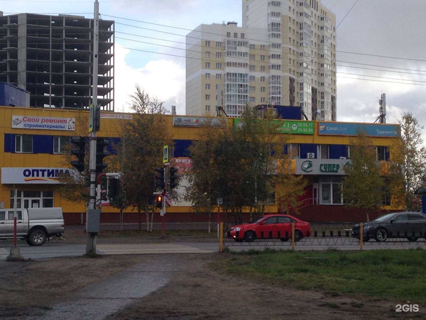 Отзывы на компанию Супер-флора в Нижневартовске c фото - фотография 2 из 2