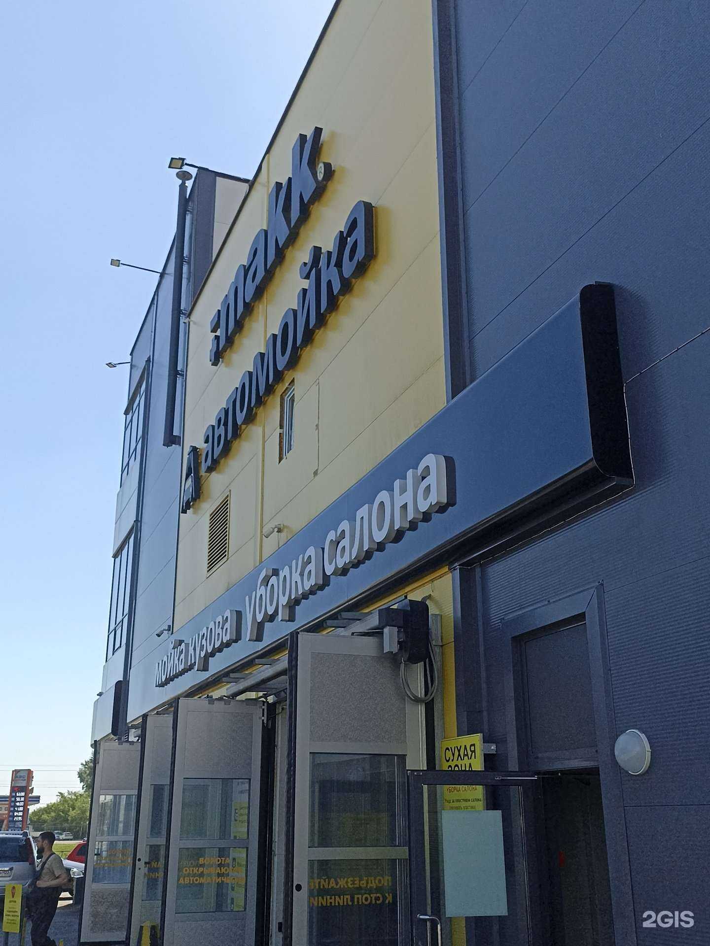 Отзывы на компанию Евромакк в Барнауле c фото