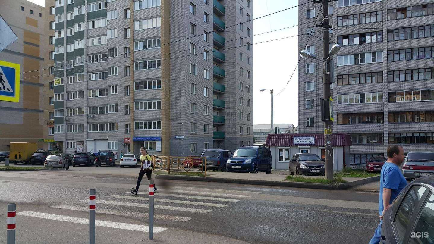 Отзывы на компанию Аптечество в Кирове c фото - фотография 2 из 2