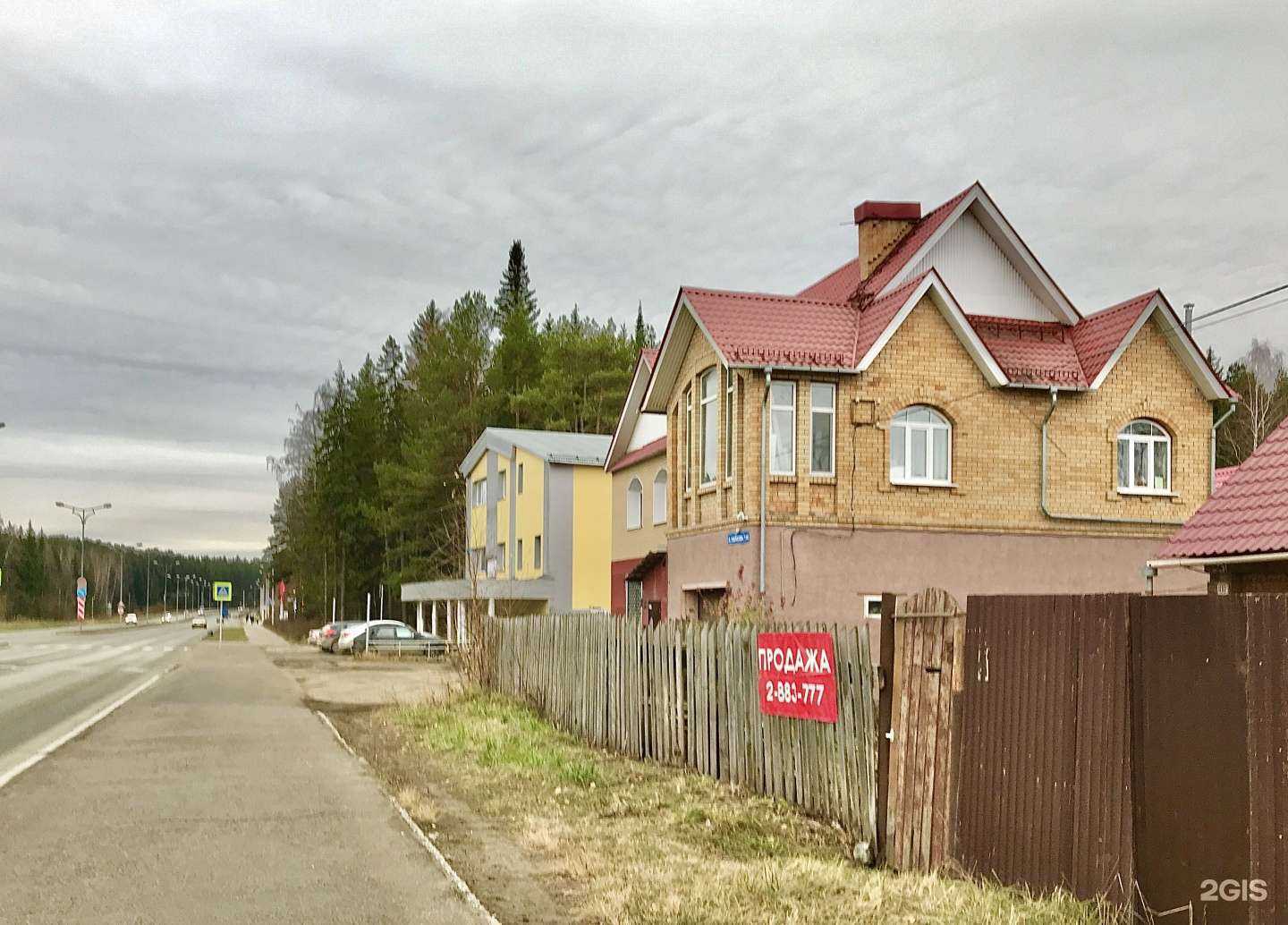 Отзывы на компанию Салон оздоровительных практик в Перми c фото