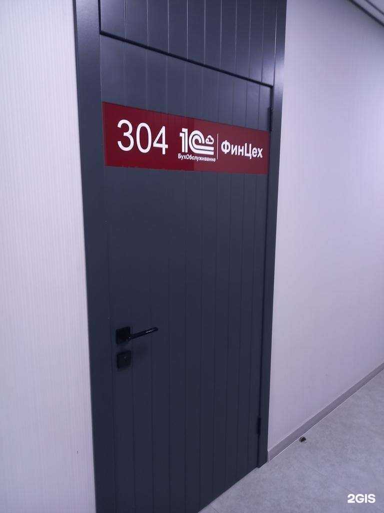 Отзывы на компанию ФинЦех в Краснодаре c фото