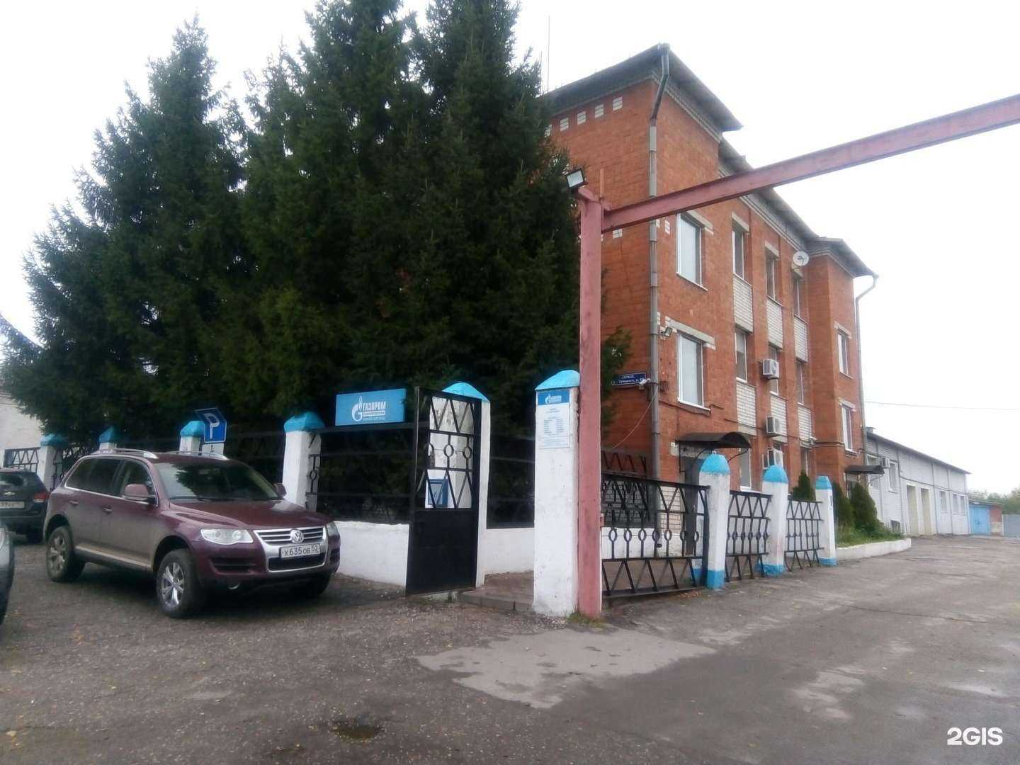 Отзывы на компанию Газпром газораспределение в Богородске c фото - фотография 2 из 2