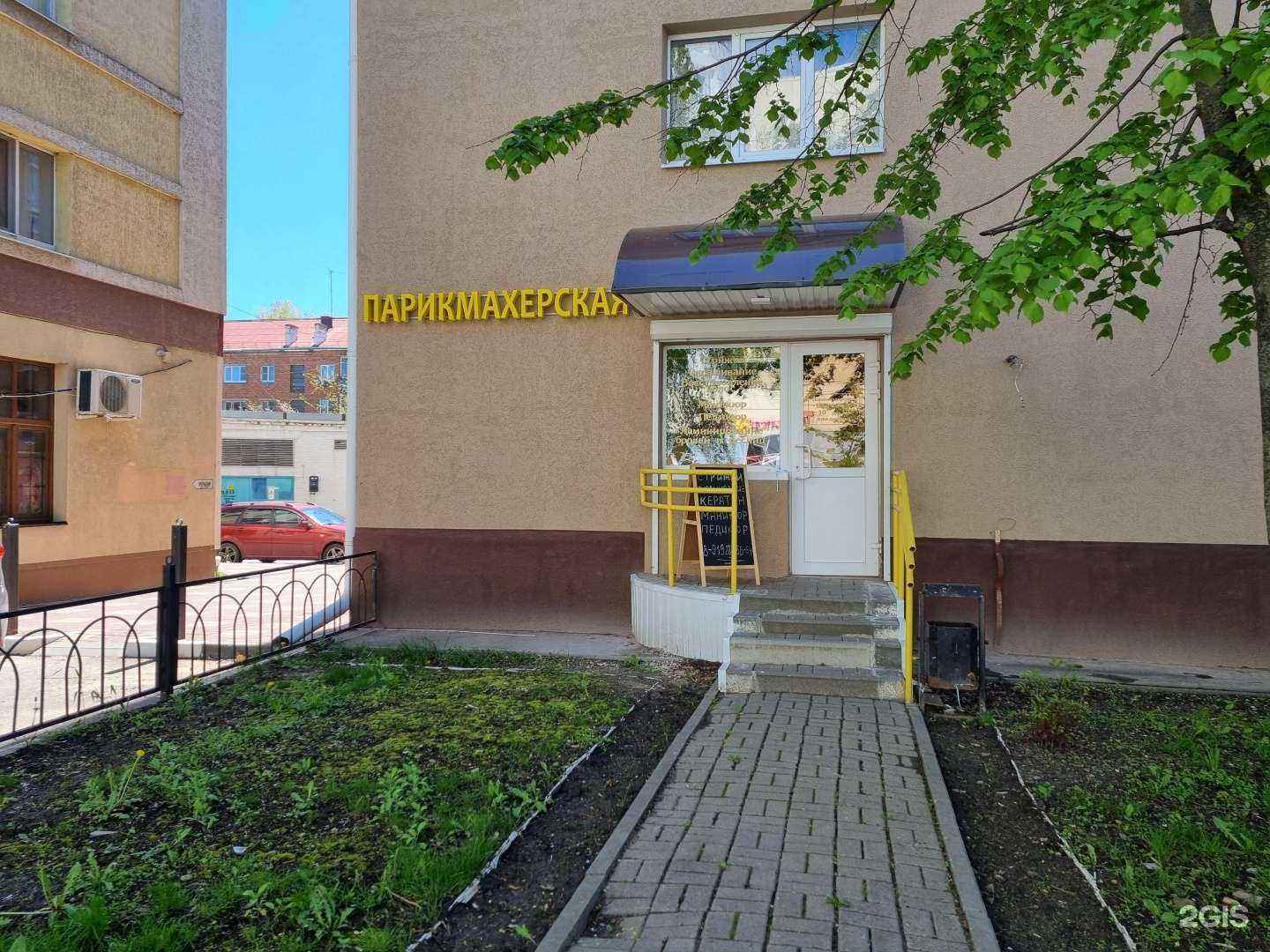 Отзывы на компанию БлагоДарю в Белгороде c фото