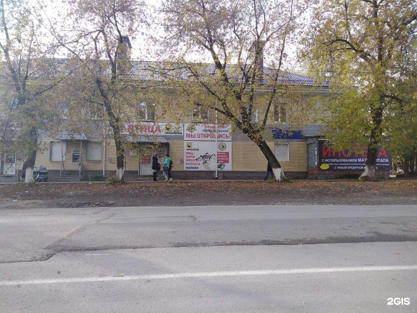 Отзывы на компанию Жилищный эксперт в Ревде c фото