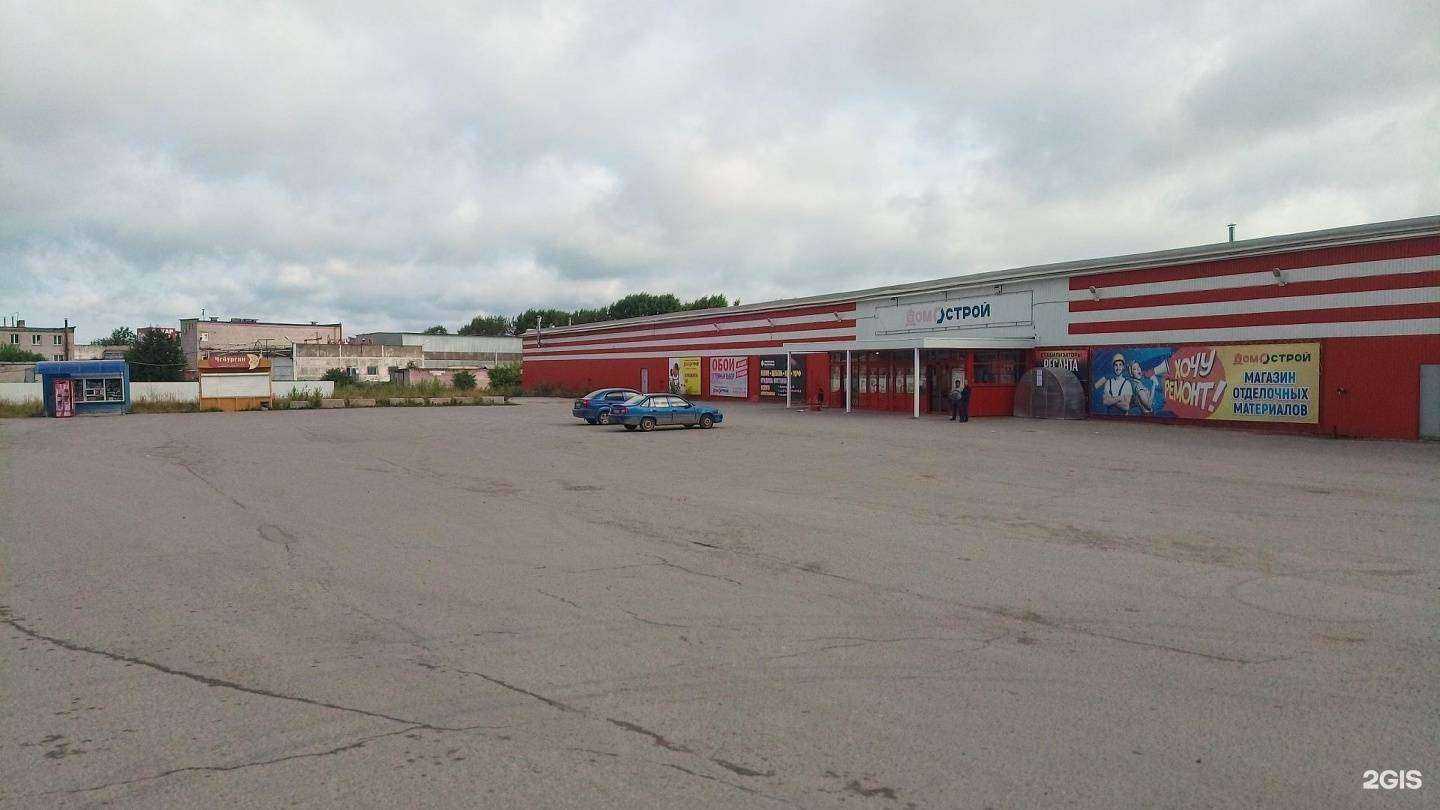 Отзывы на компанию ДомоСтрой в Березниках c фото - фотография 2 из 2