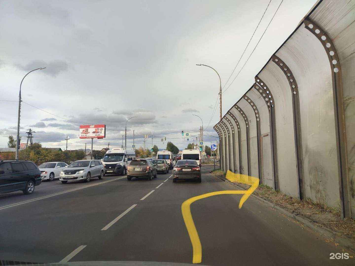 Отзывы на компанию Экогород в г. Улан-Удэ c фото