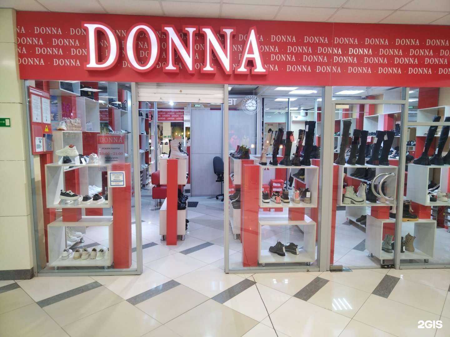 Отзывы на компанию Donna в Петропавловске-Камчатском c фото