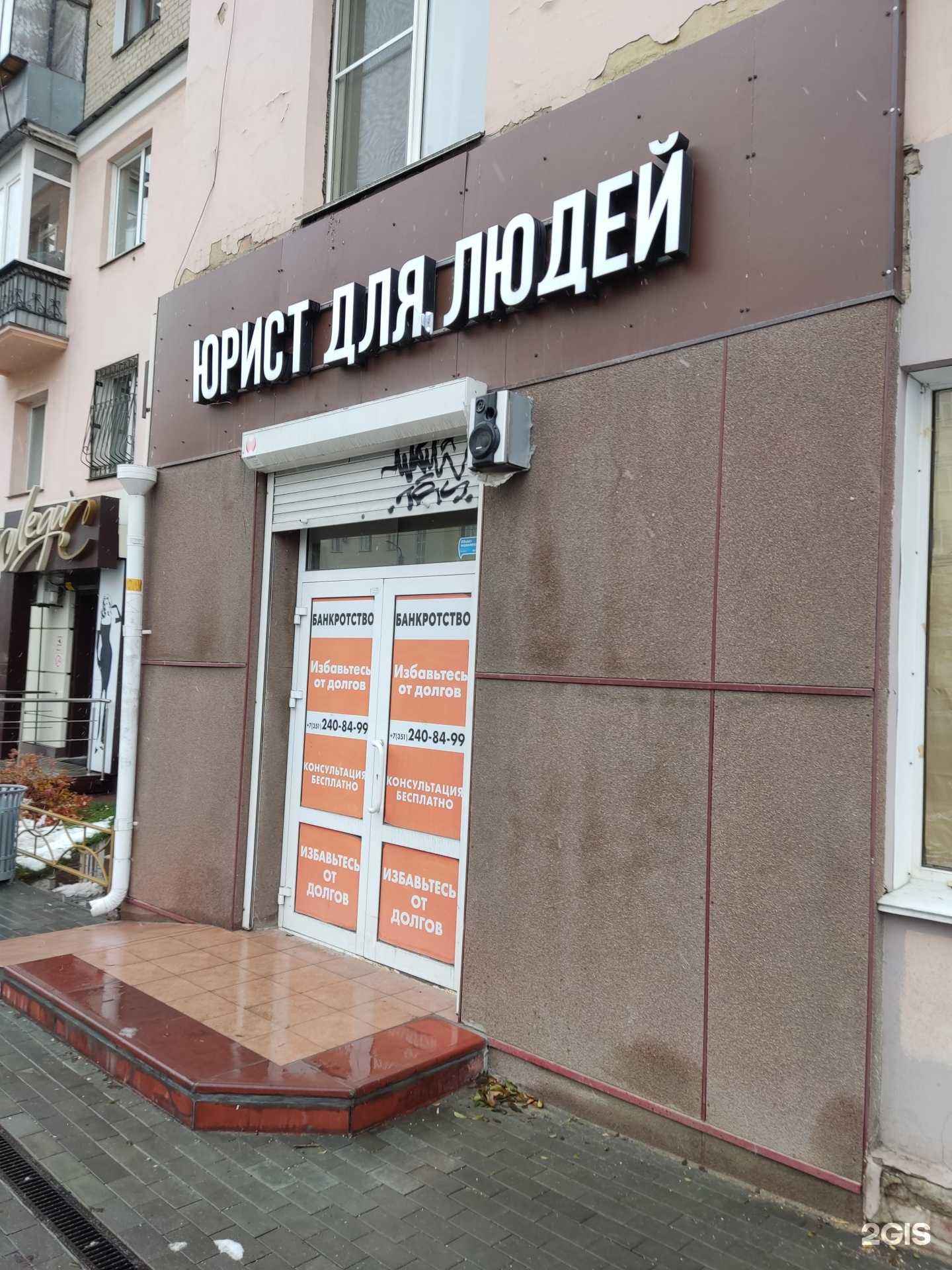 Отзывы на компанию Службы.Нет в г. Челябинск c фото