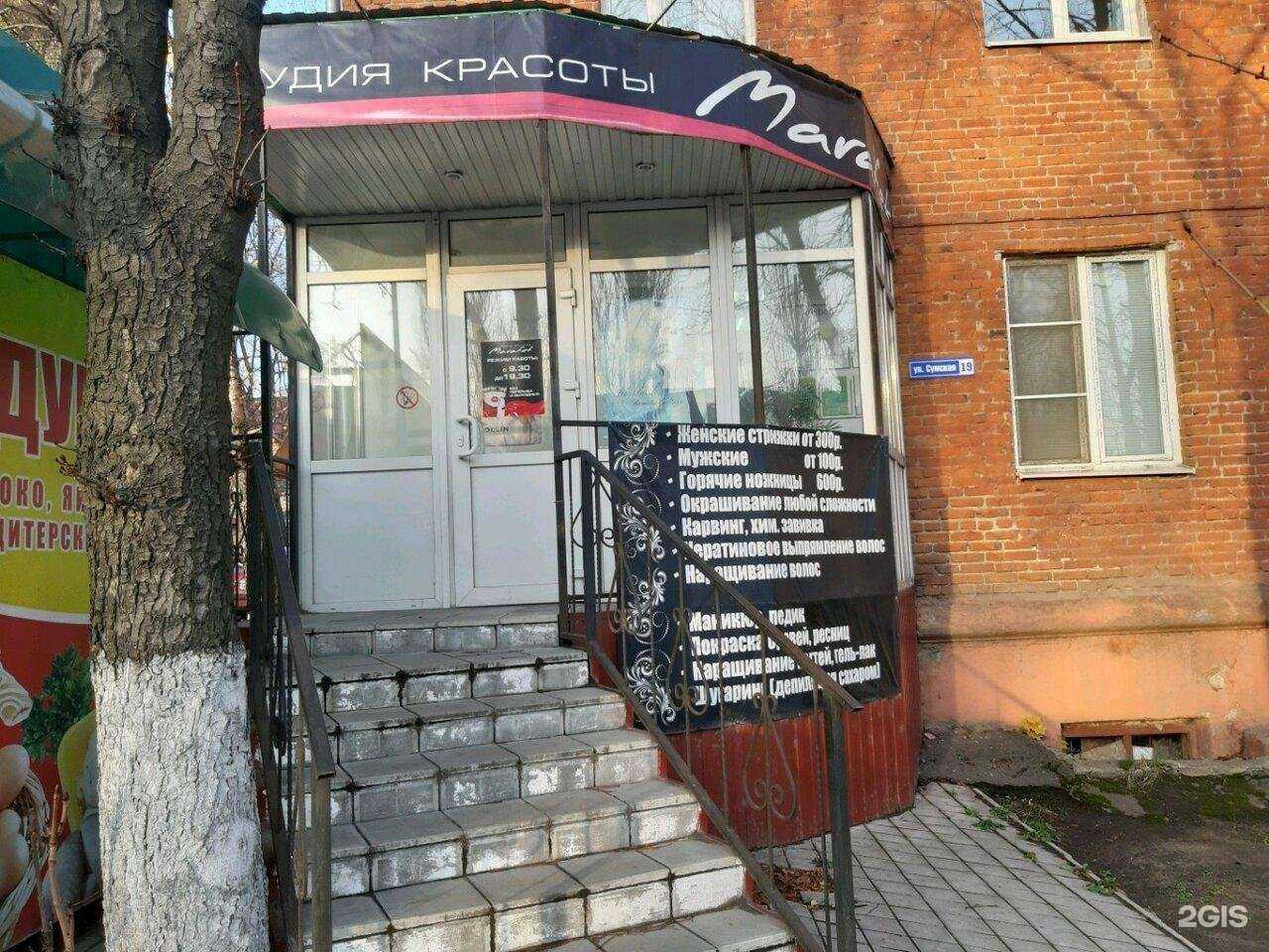 Отзывы на компанию Марафет в г. Курск c фото