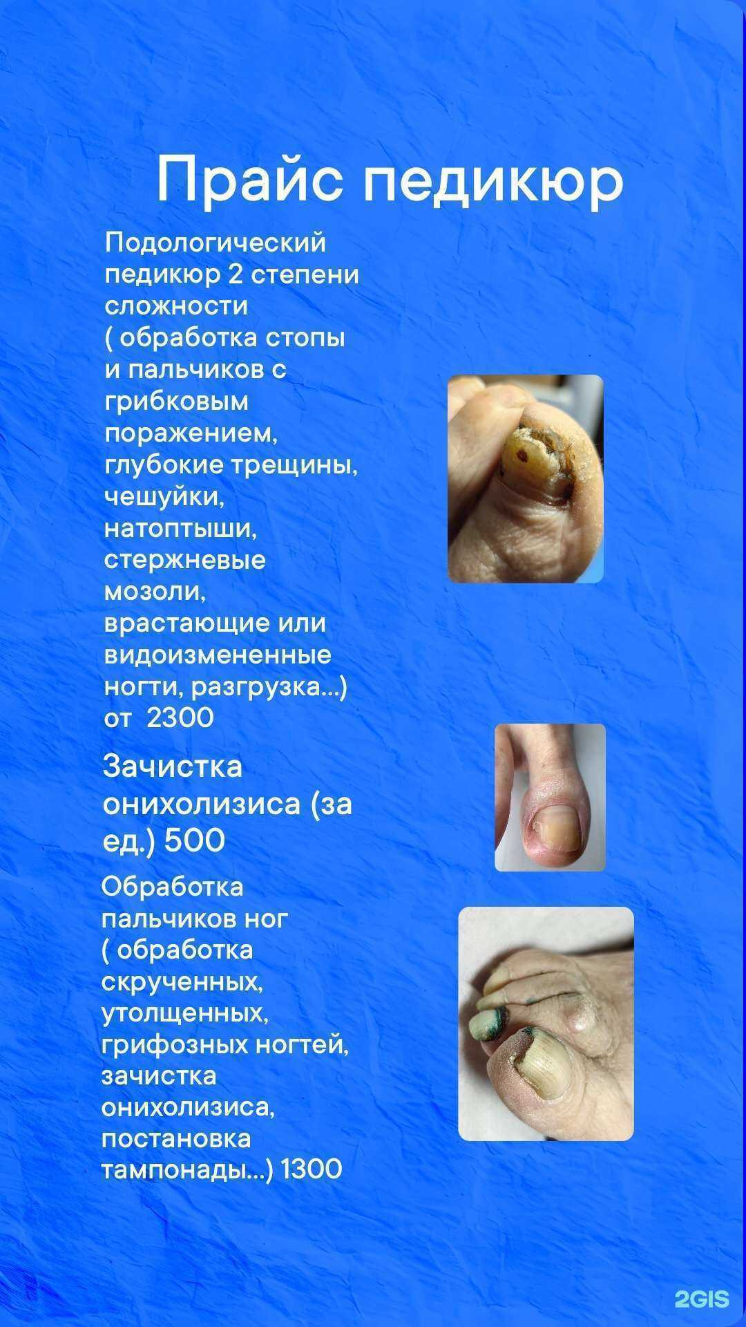 Отзывы на компанию Маникюрный кабинет в Абакане c фото