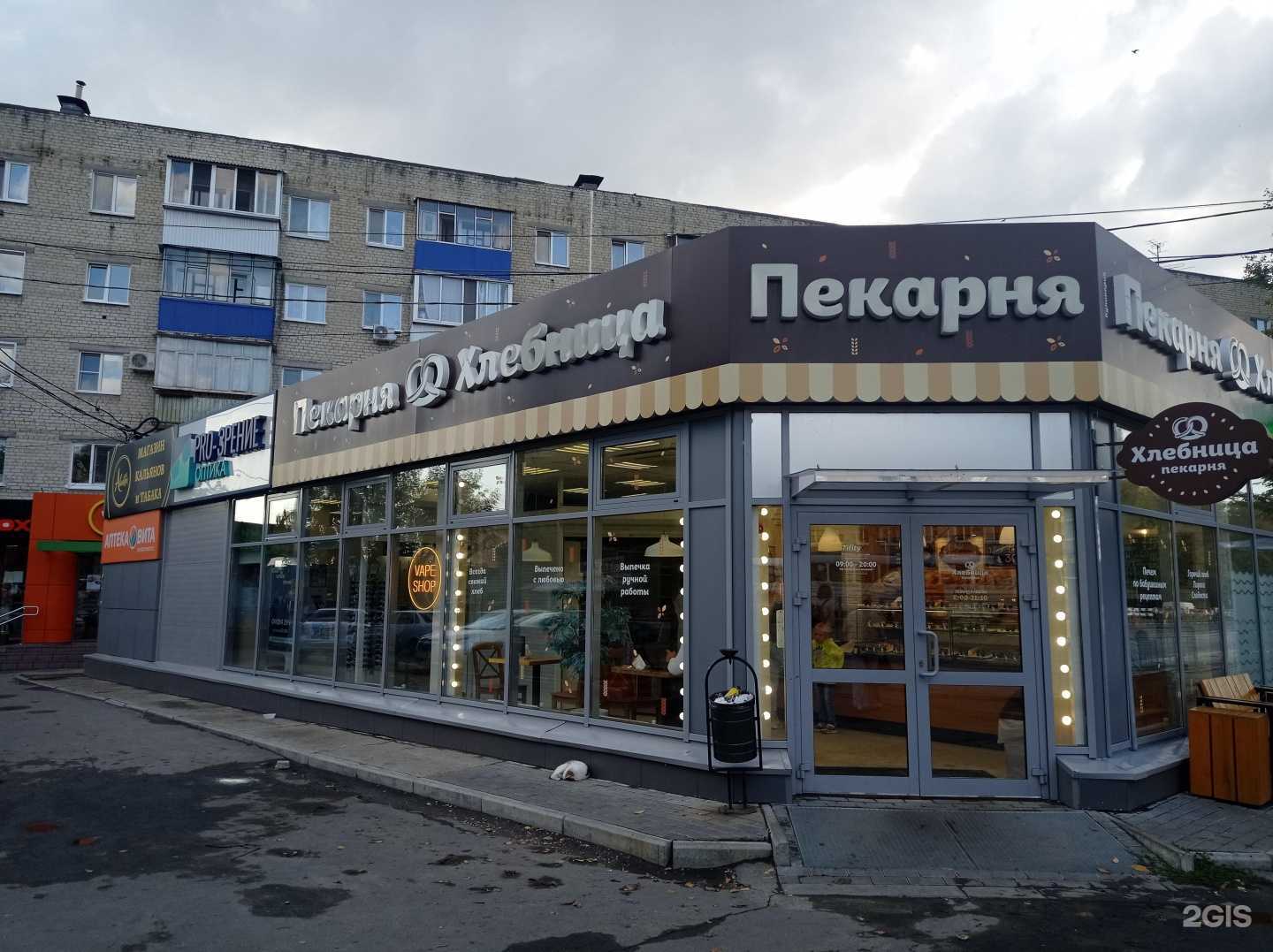 Отзывы на компанию Aladdin в г. Ульяновск c фото