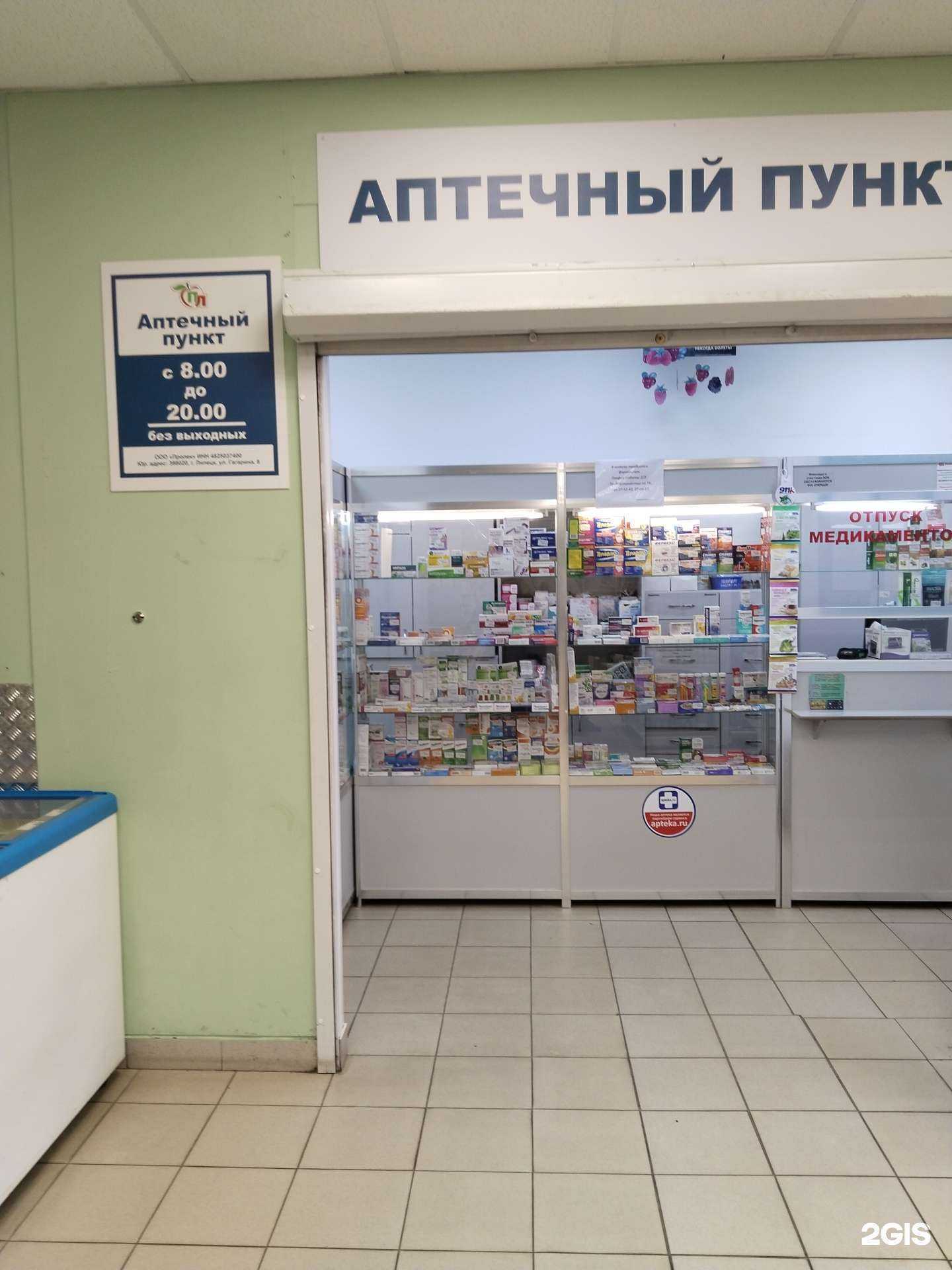 Отзывы на компанию Пролек в Липецке c фото